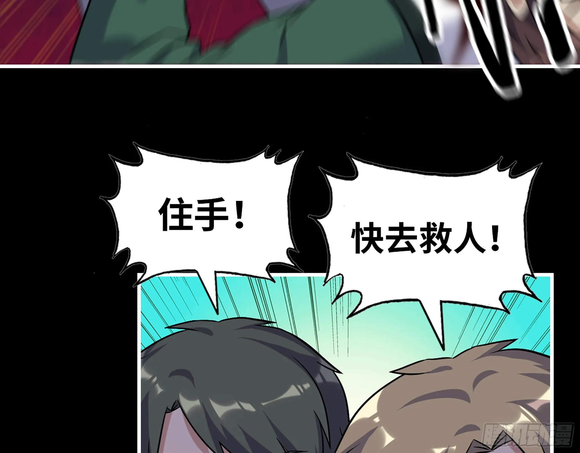649- 奇怪的感觉 第48页