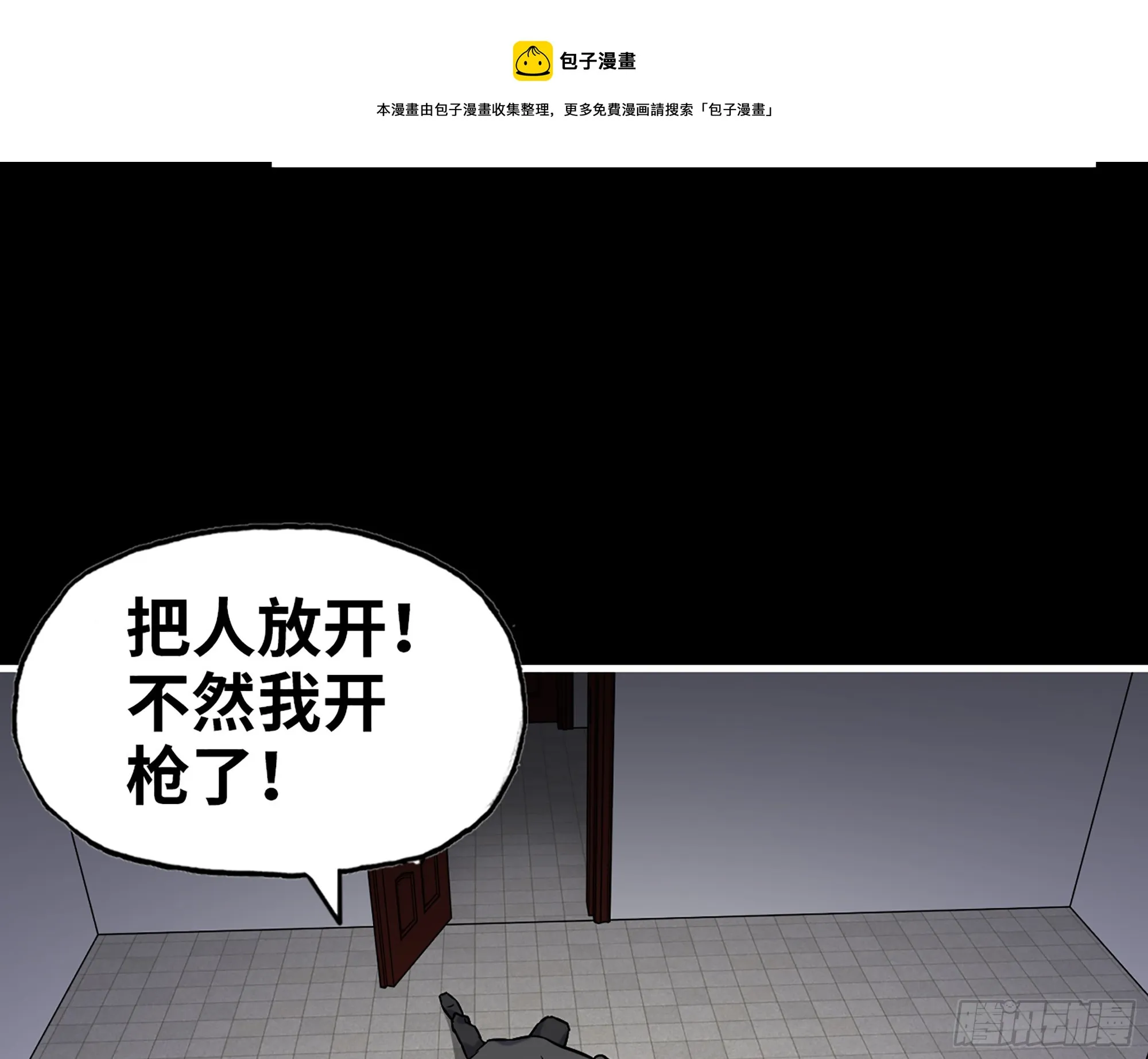 649- 奇怪的感觉 第50页