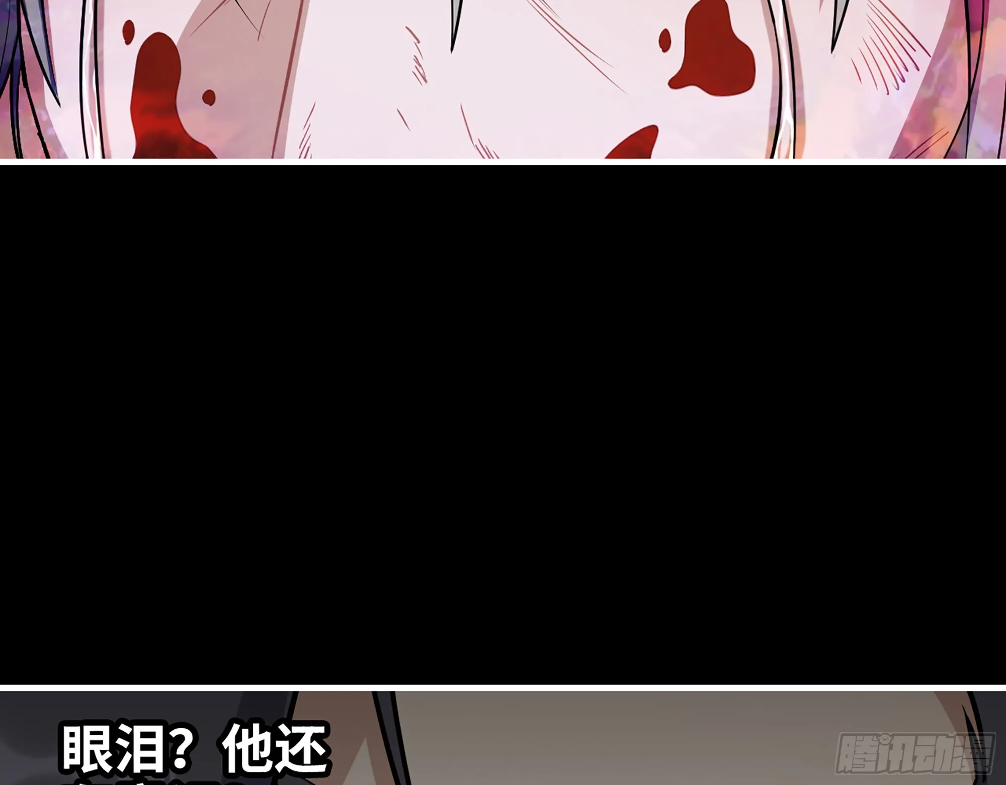 649- 奇怪的感觉 第57页