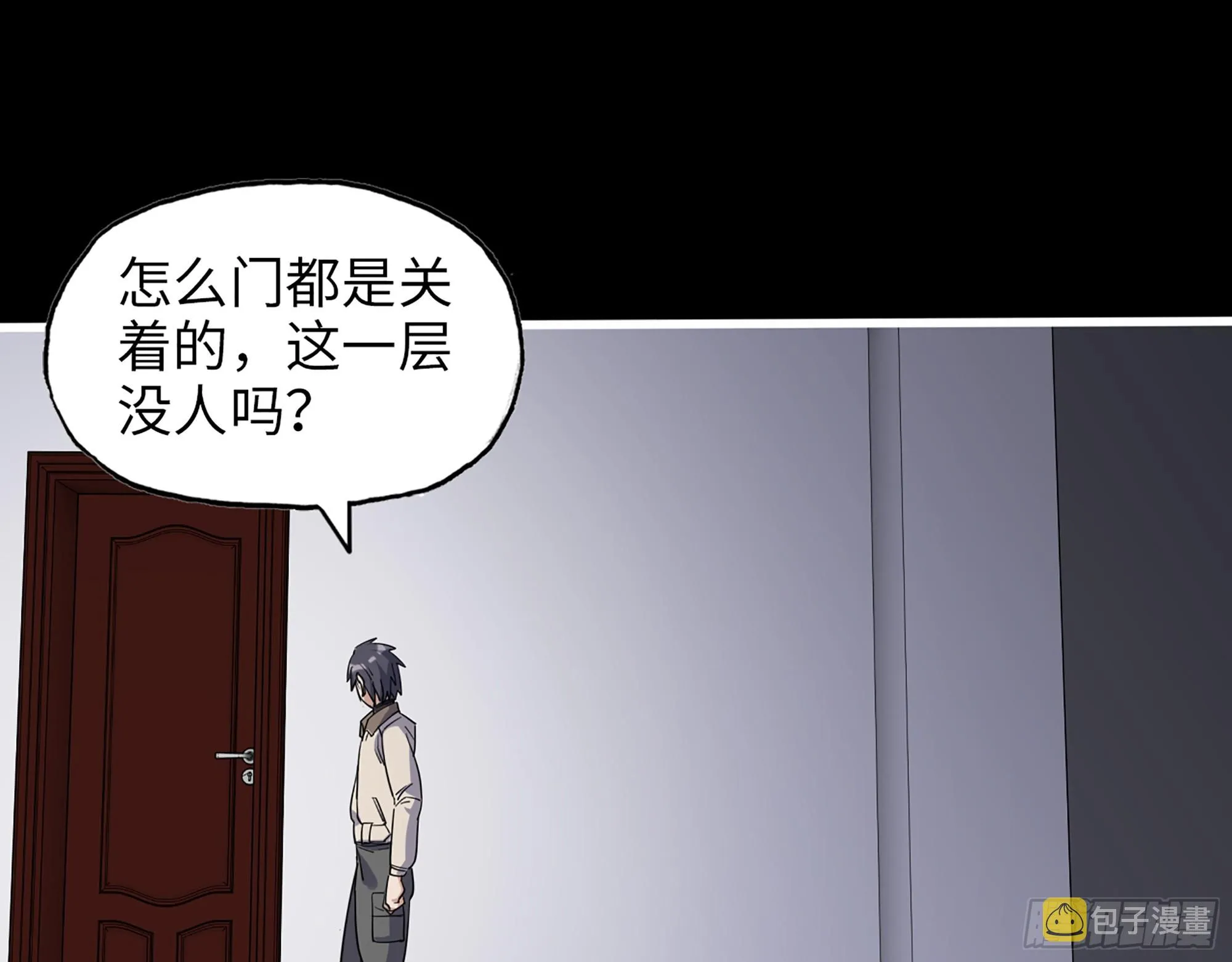 650- 最后的最后 第2页