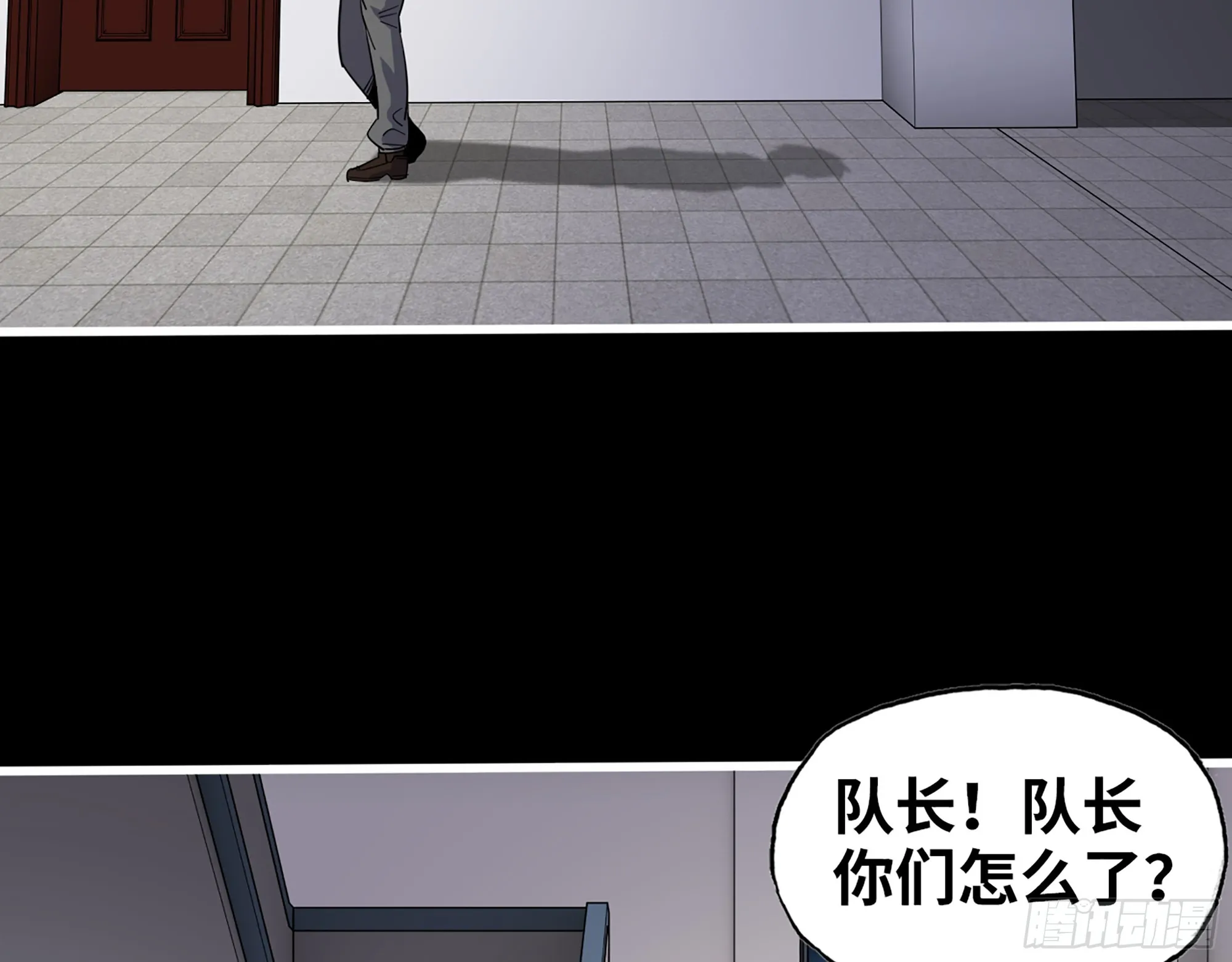 650- 最后的最后 第3页