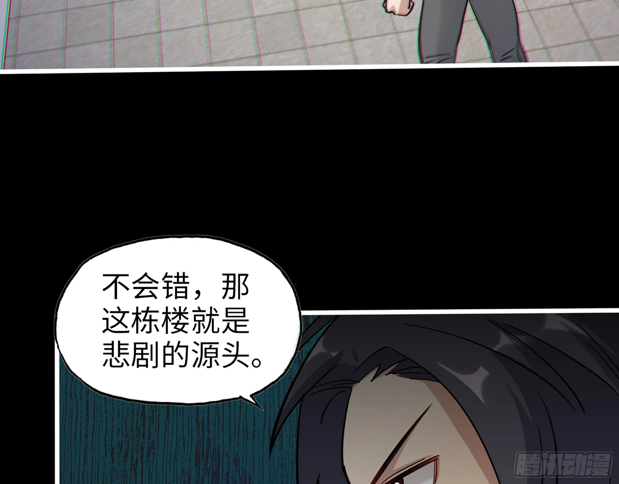 650- 最后的最后 第10页