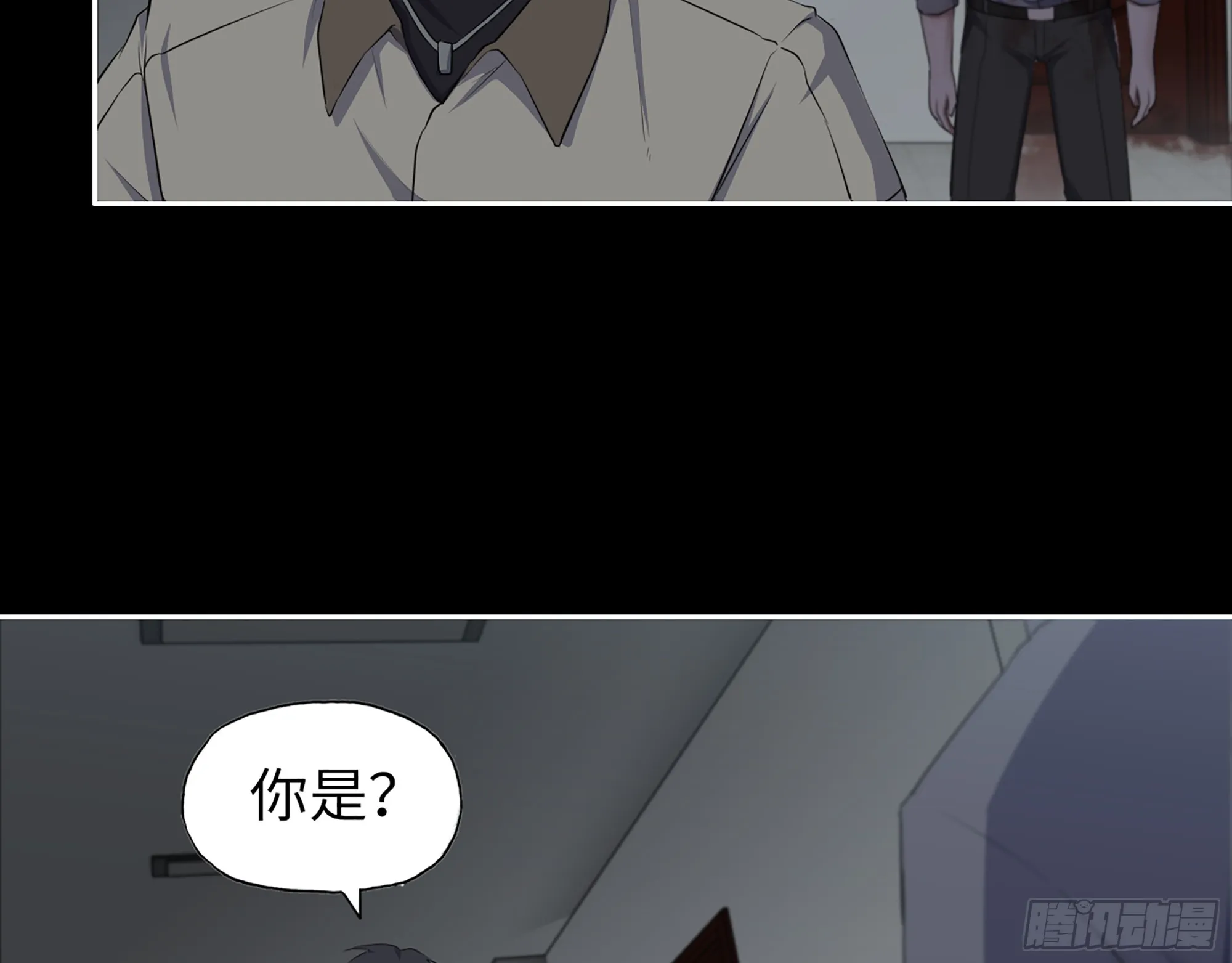 650- 最后的最后 第13页