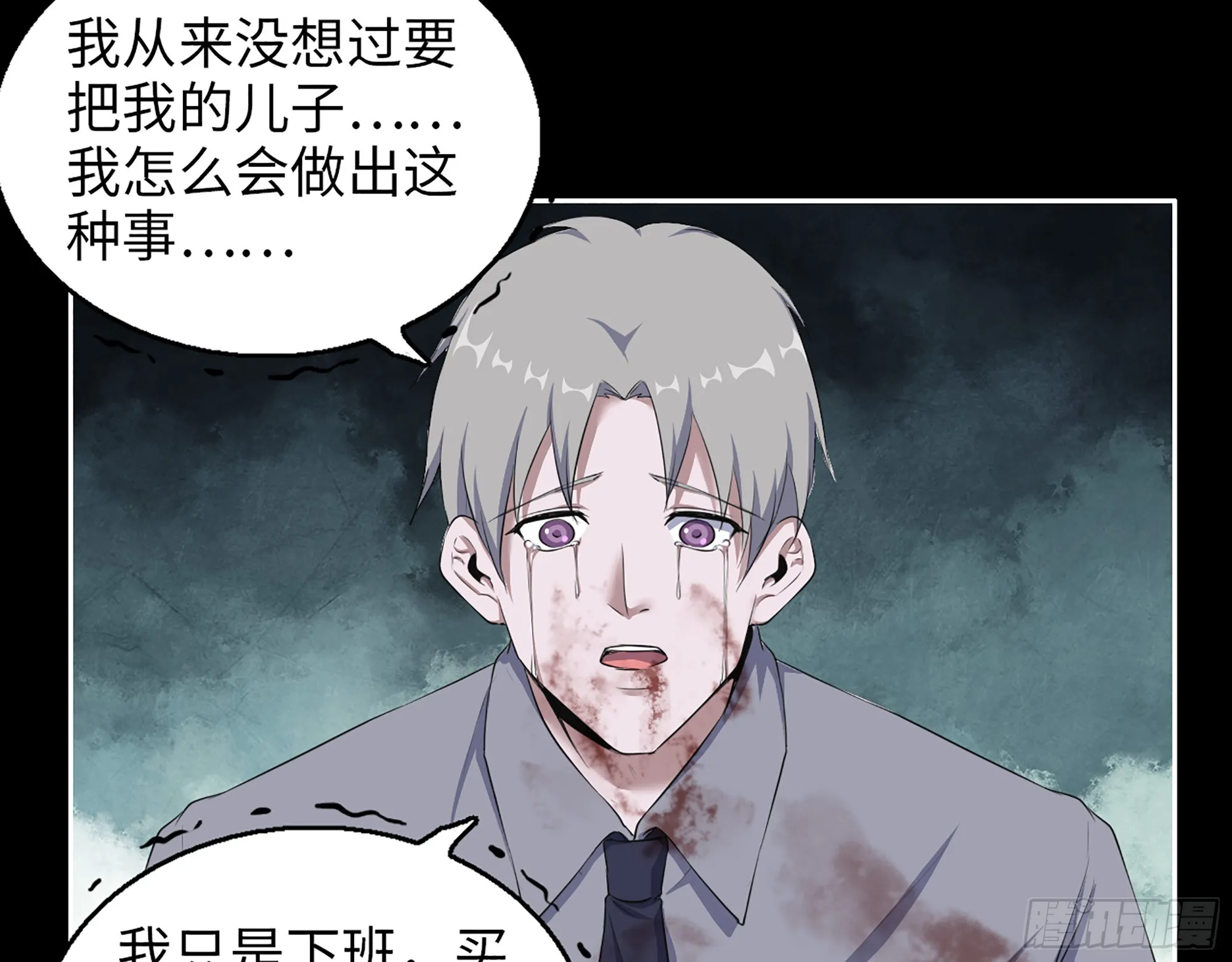 650- 最后的最后 第15页