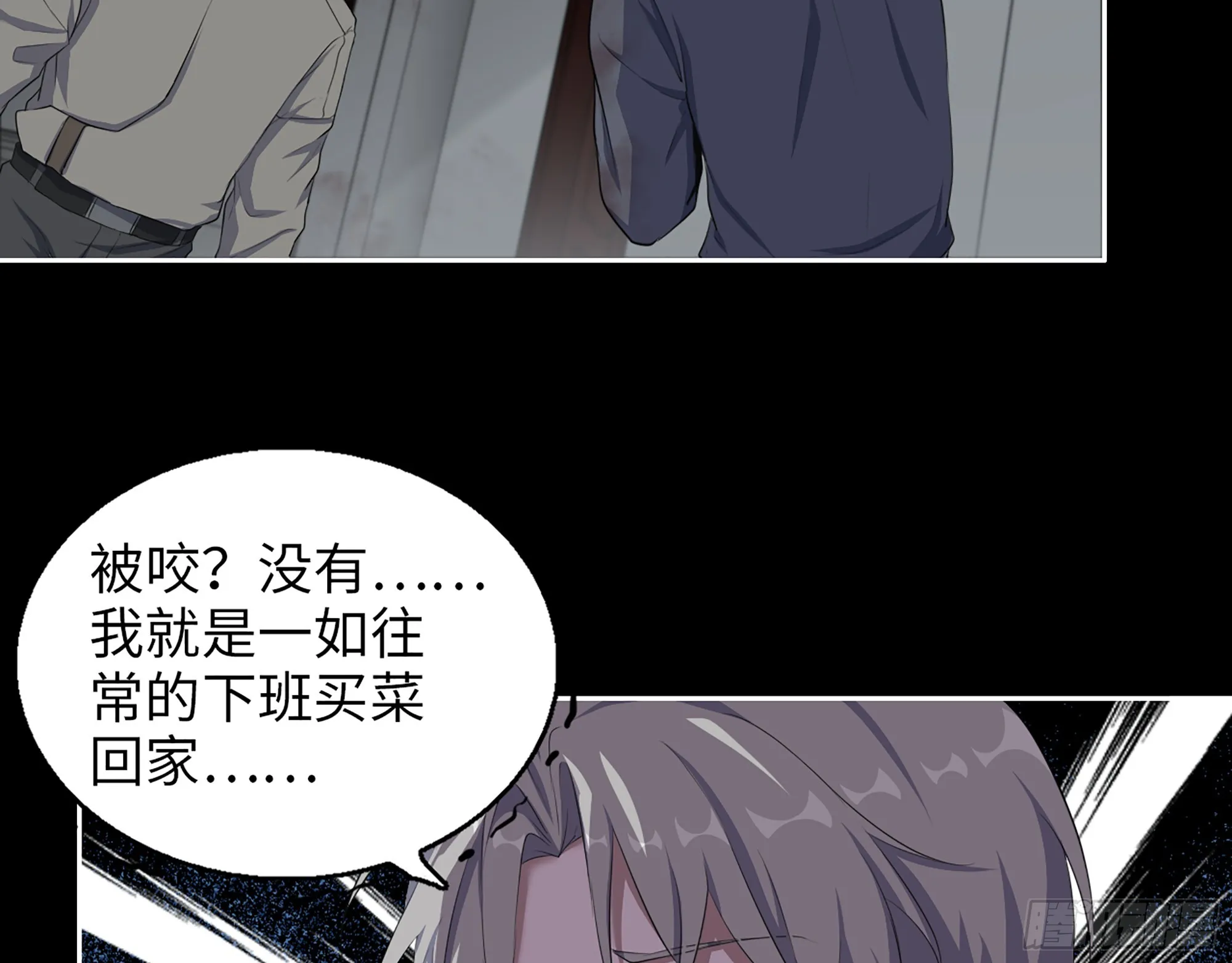650- 最后的最后 第20页