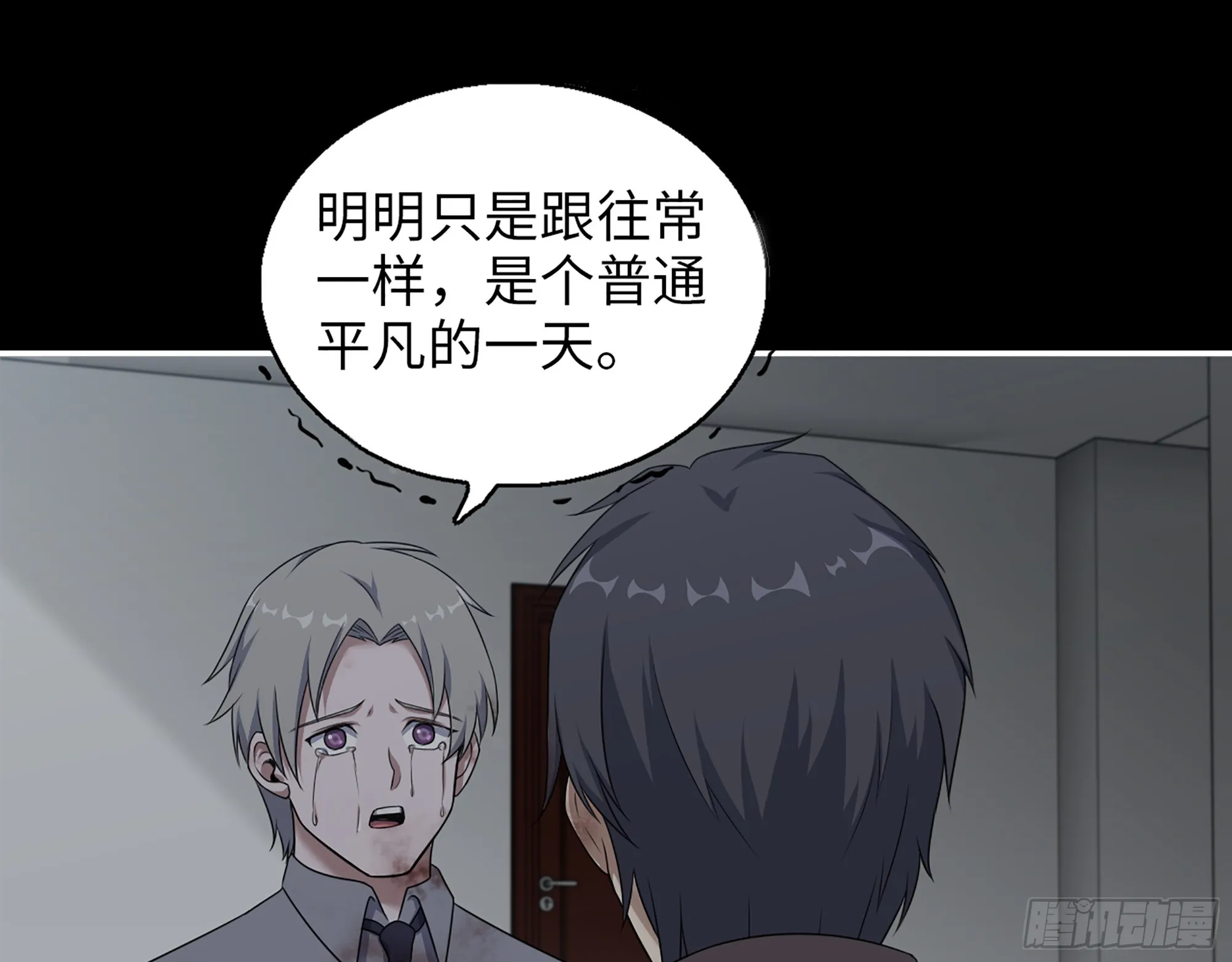 650- 最后的最后 第22页