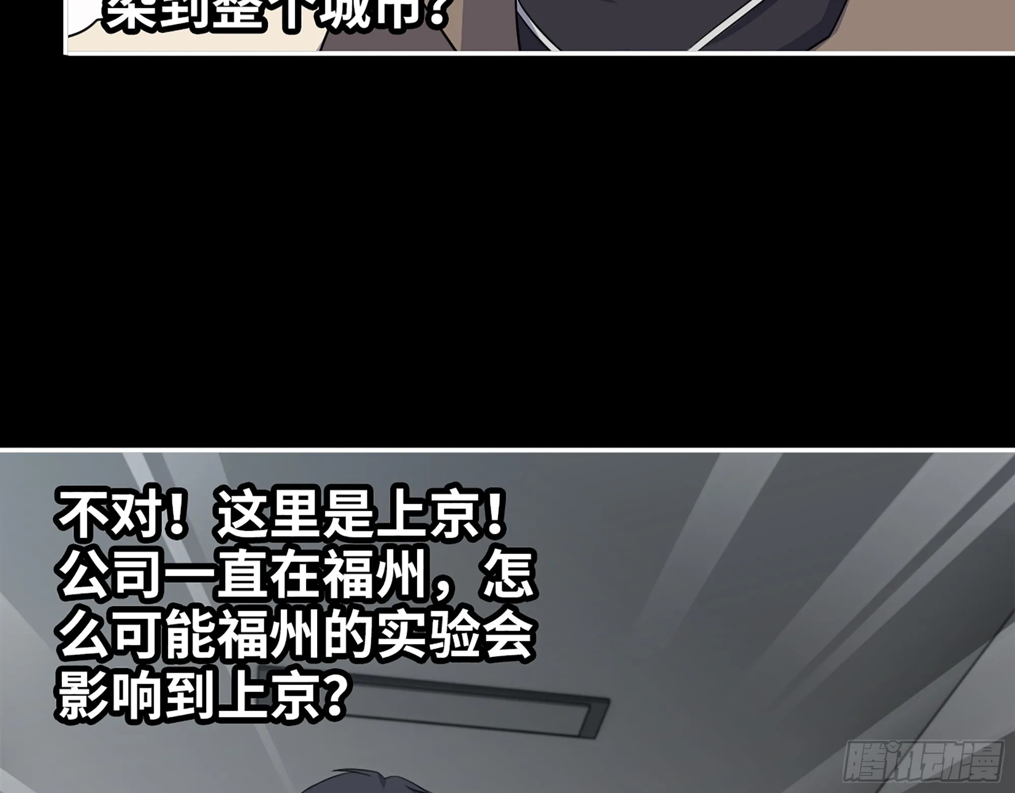 650- 最后的最后 第25页
