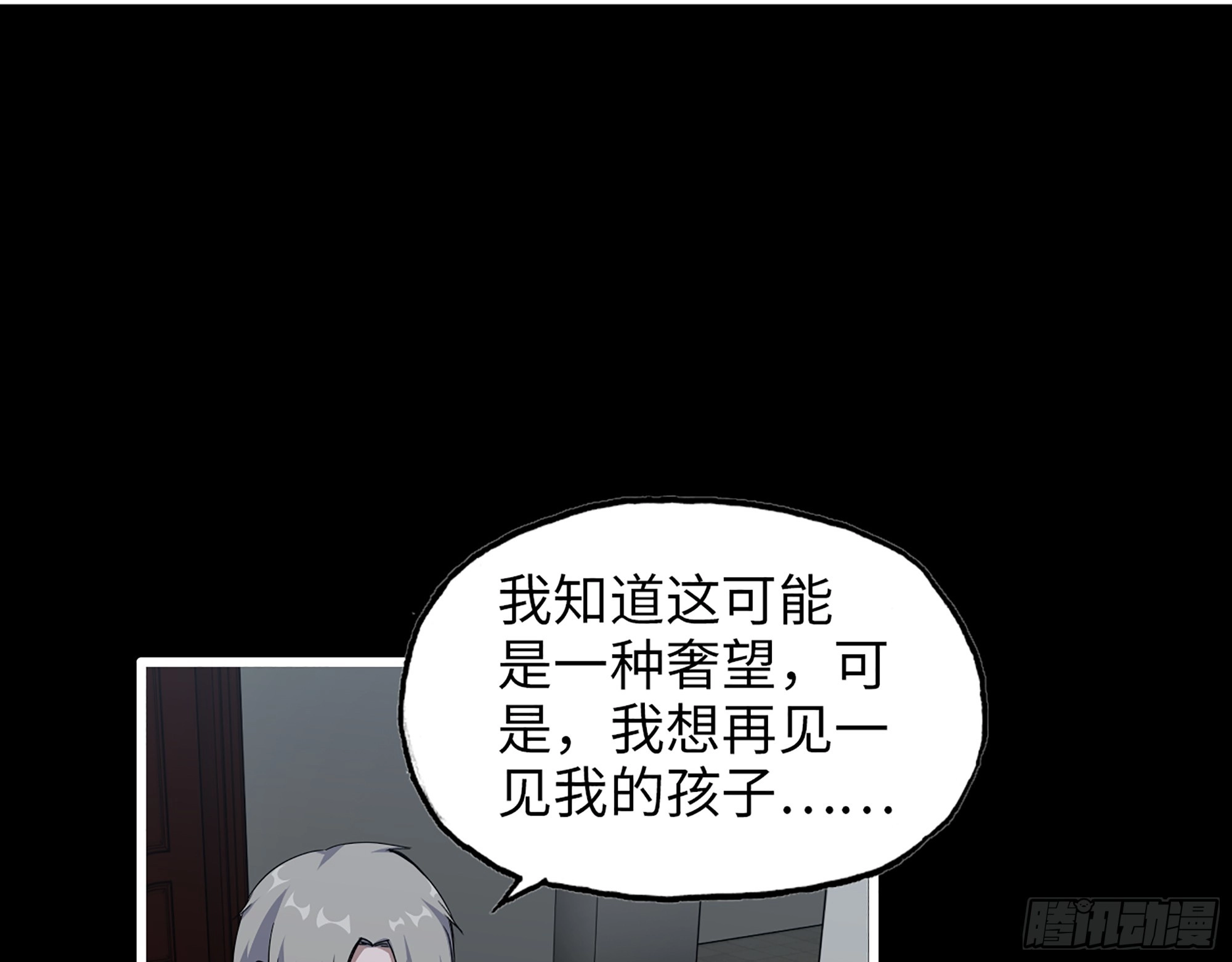 650- 最后的最后 第36页