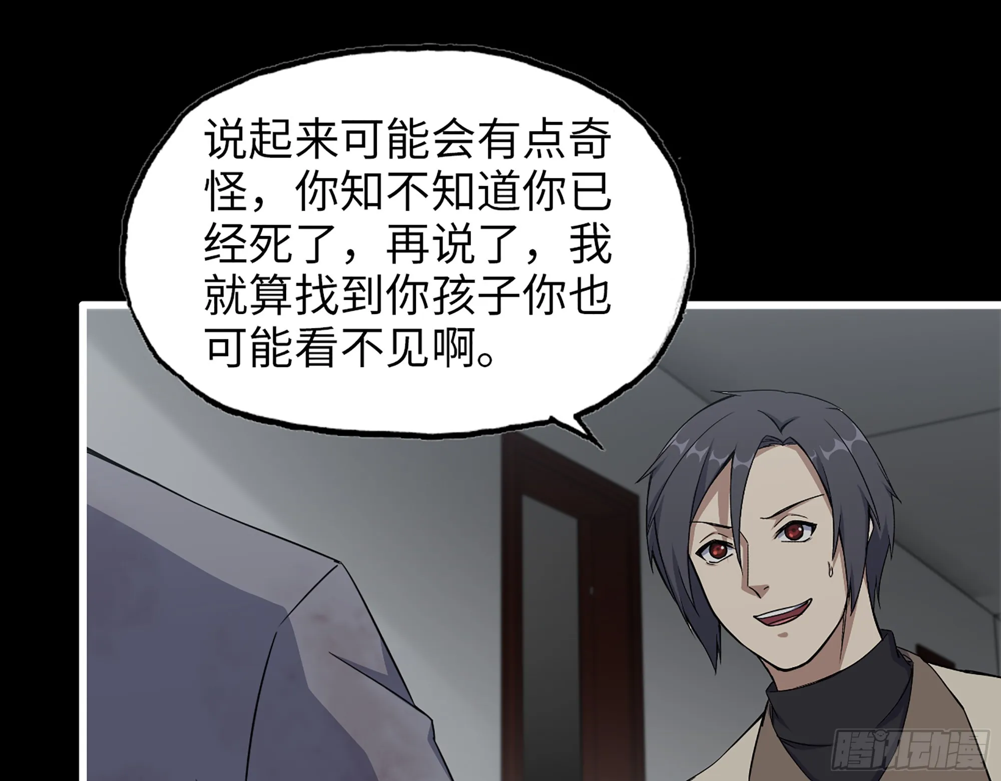 650- 最后的最后 第42页