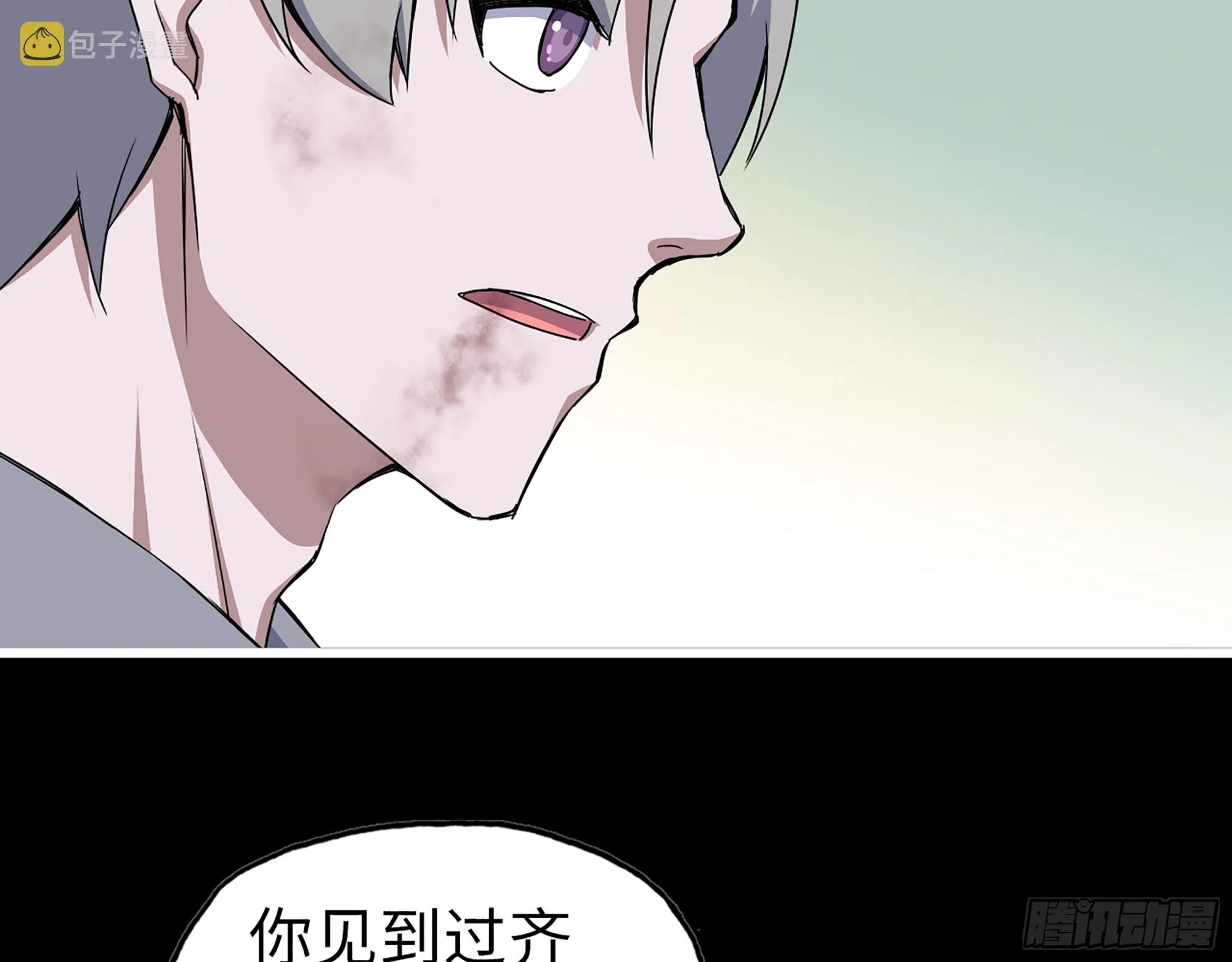 650- 最后的最后 第44页