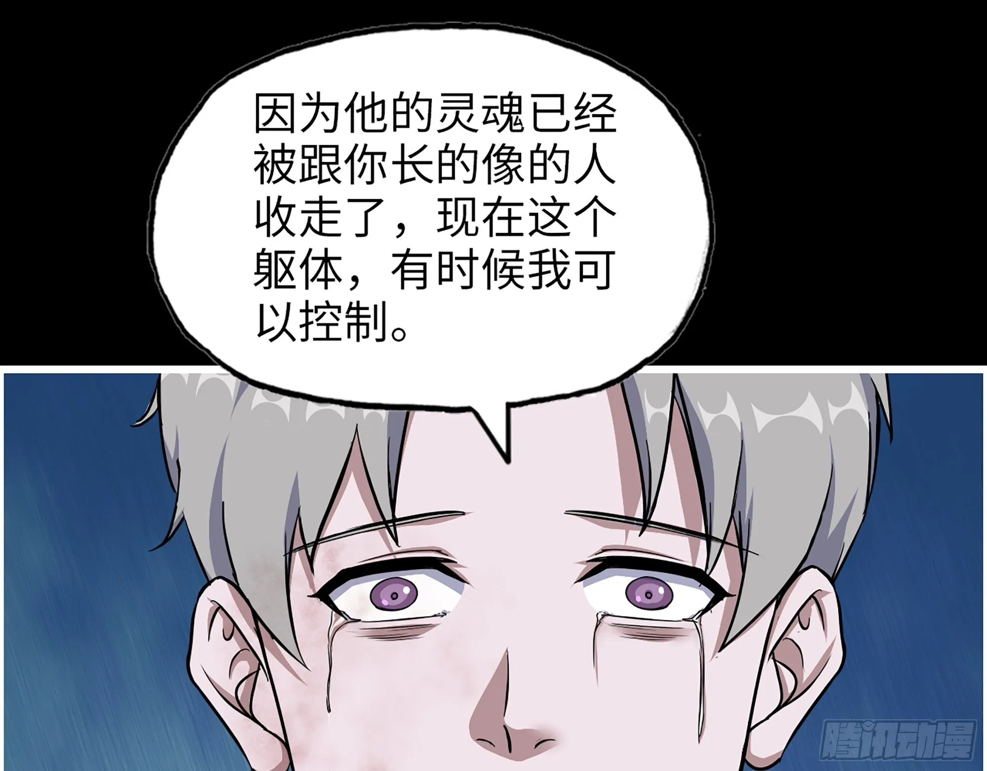 650- 最后的最后 第52页