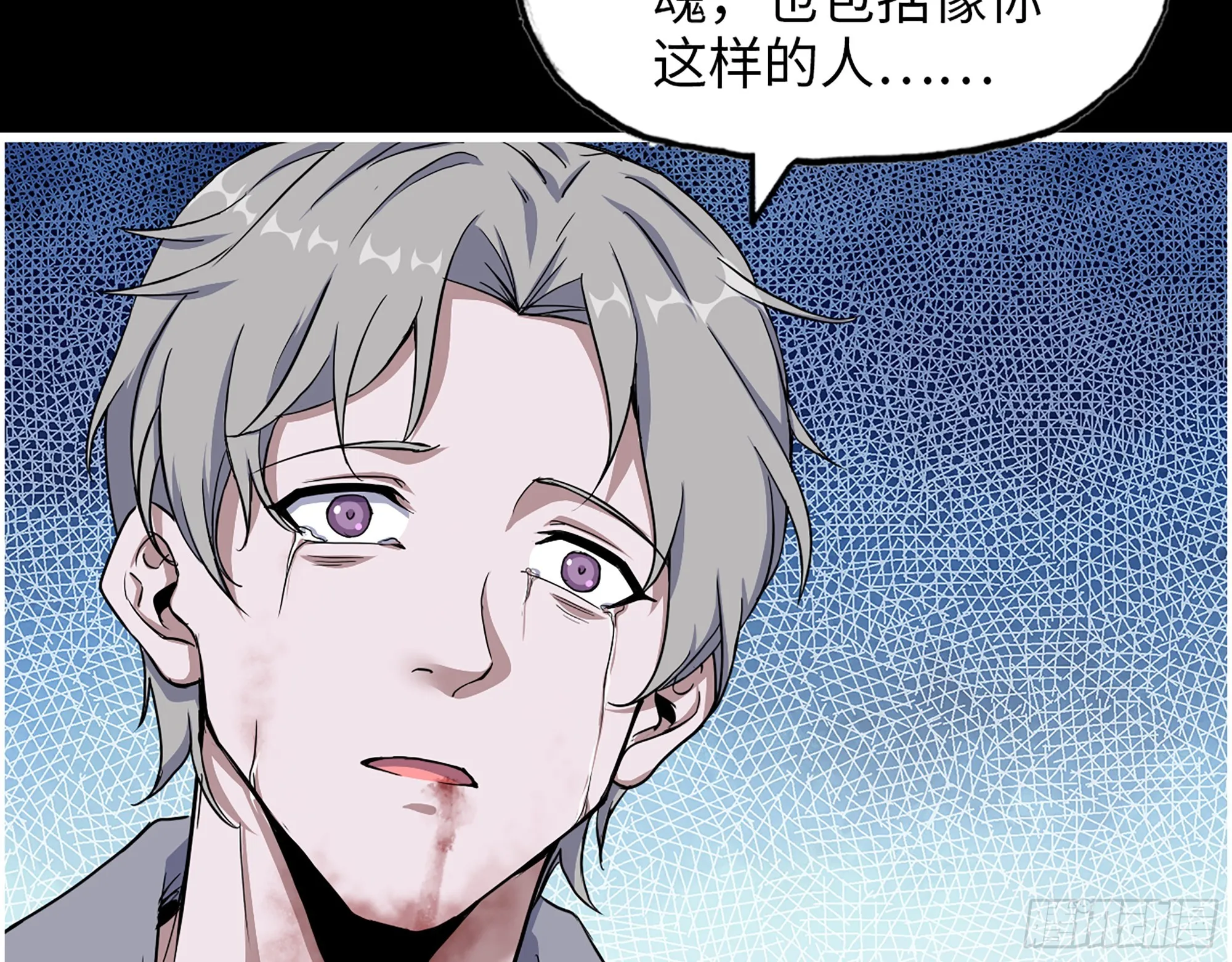 650- 最后的最后 第56页