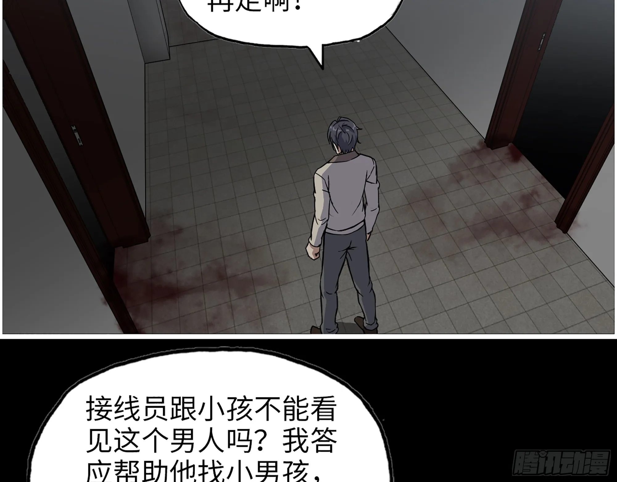 650- 最后的最后 第64页