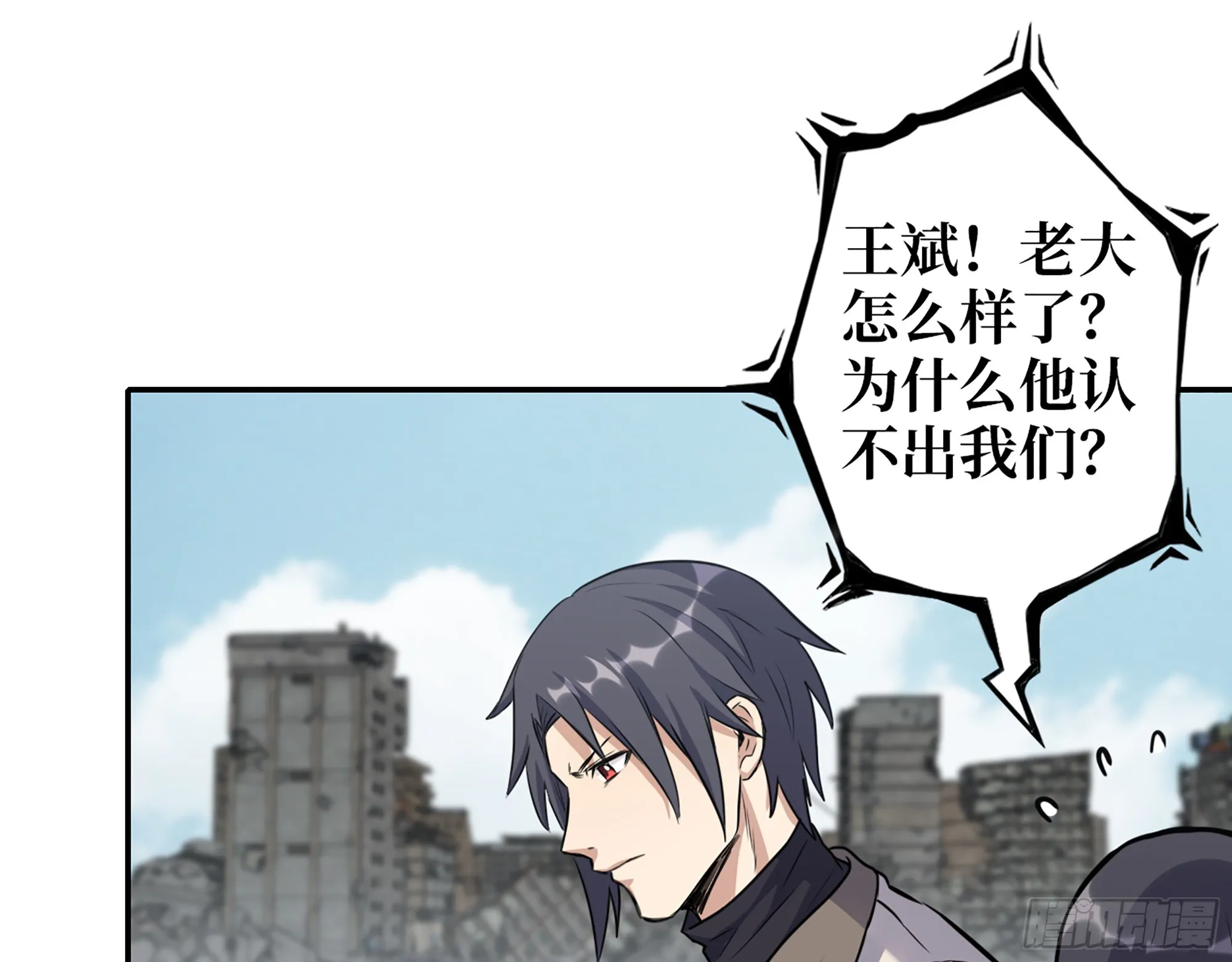 651- 迷茫的心 第2页