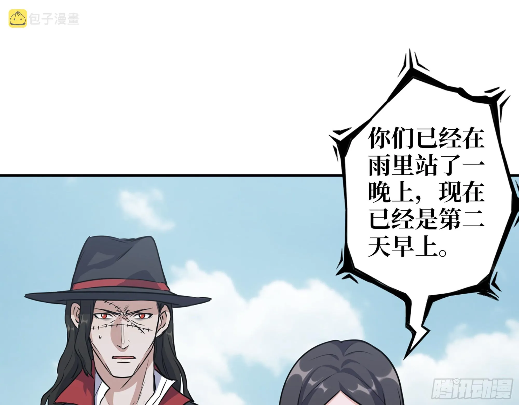 651- 迷茫的心 第5页