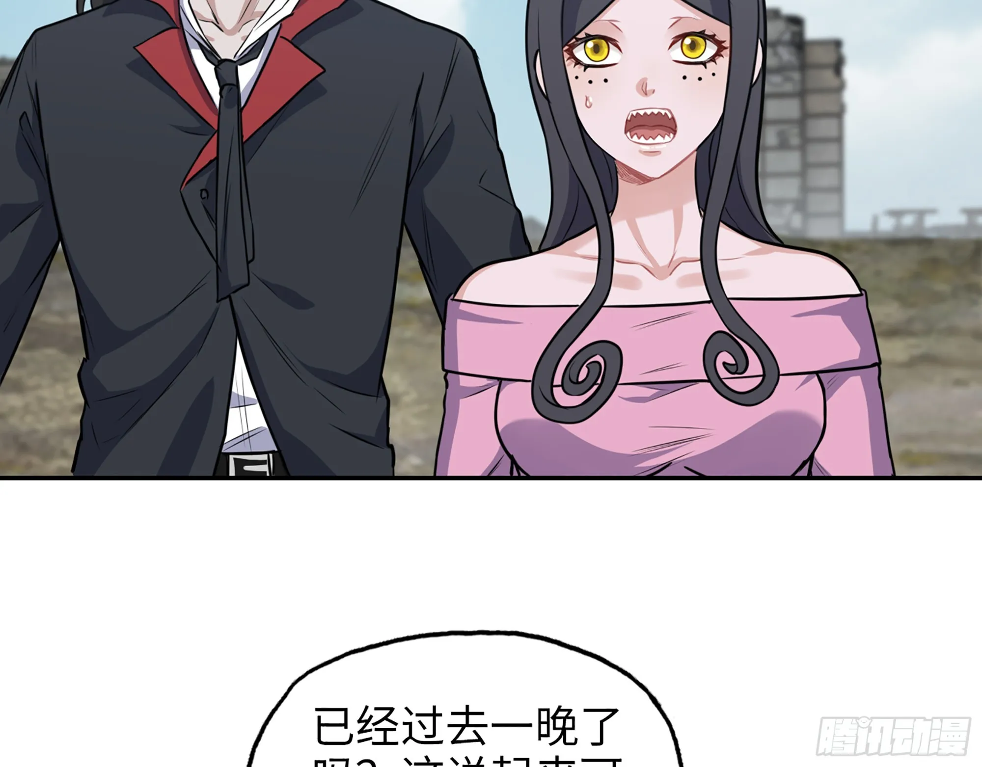 651- 迷茫的心 第6页