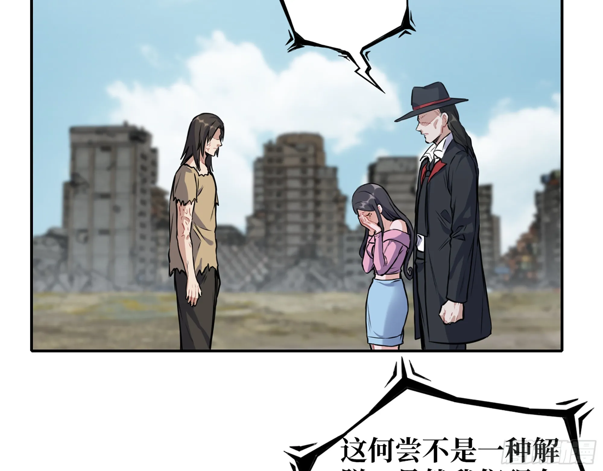 651- 迷茫的心 第14页
