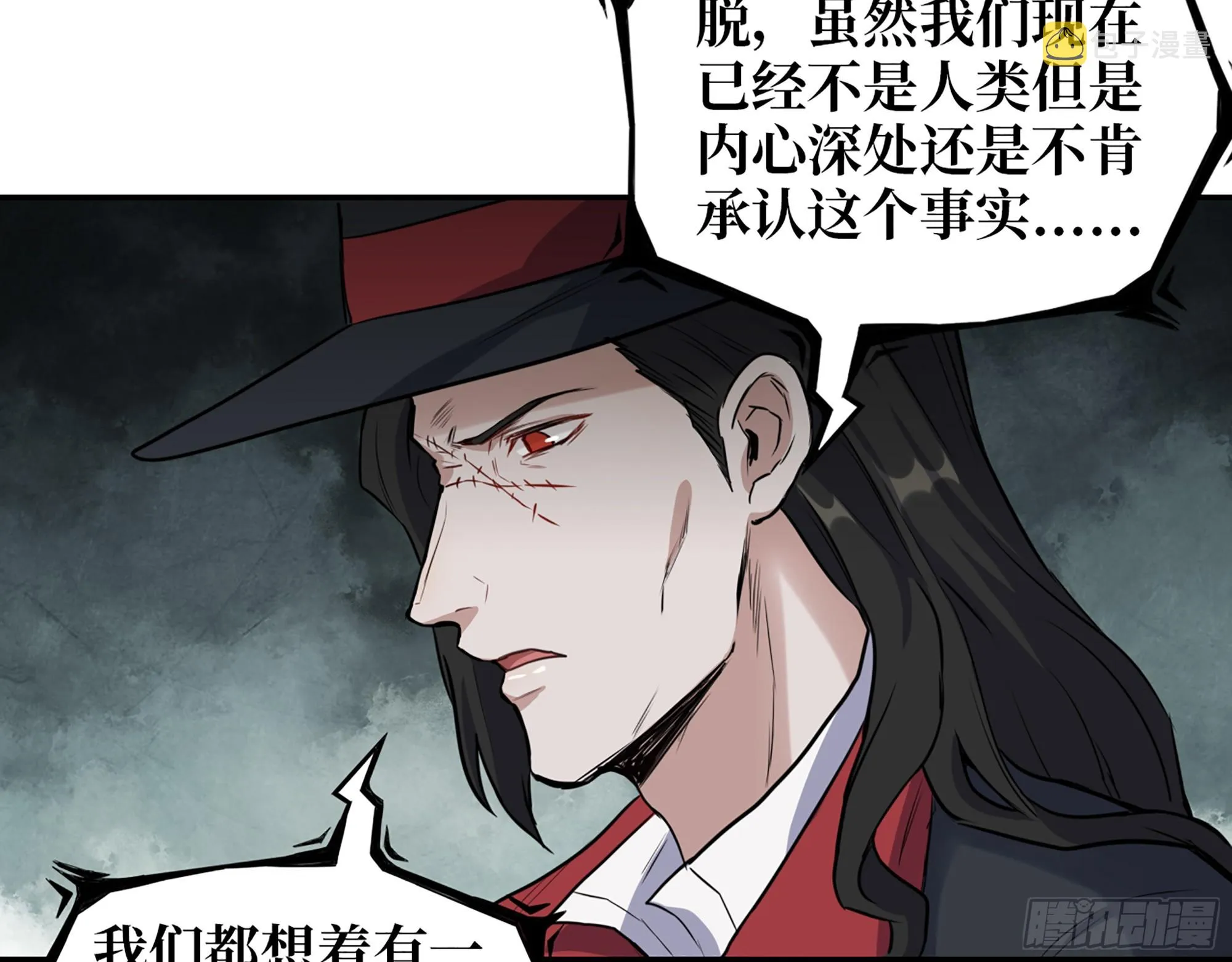 651- 迷茫的心 第15页