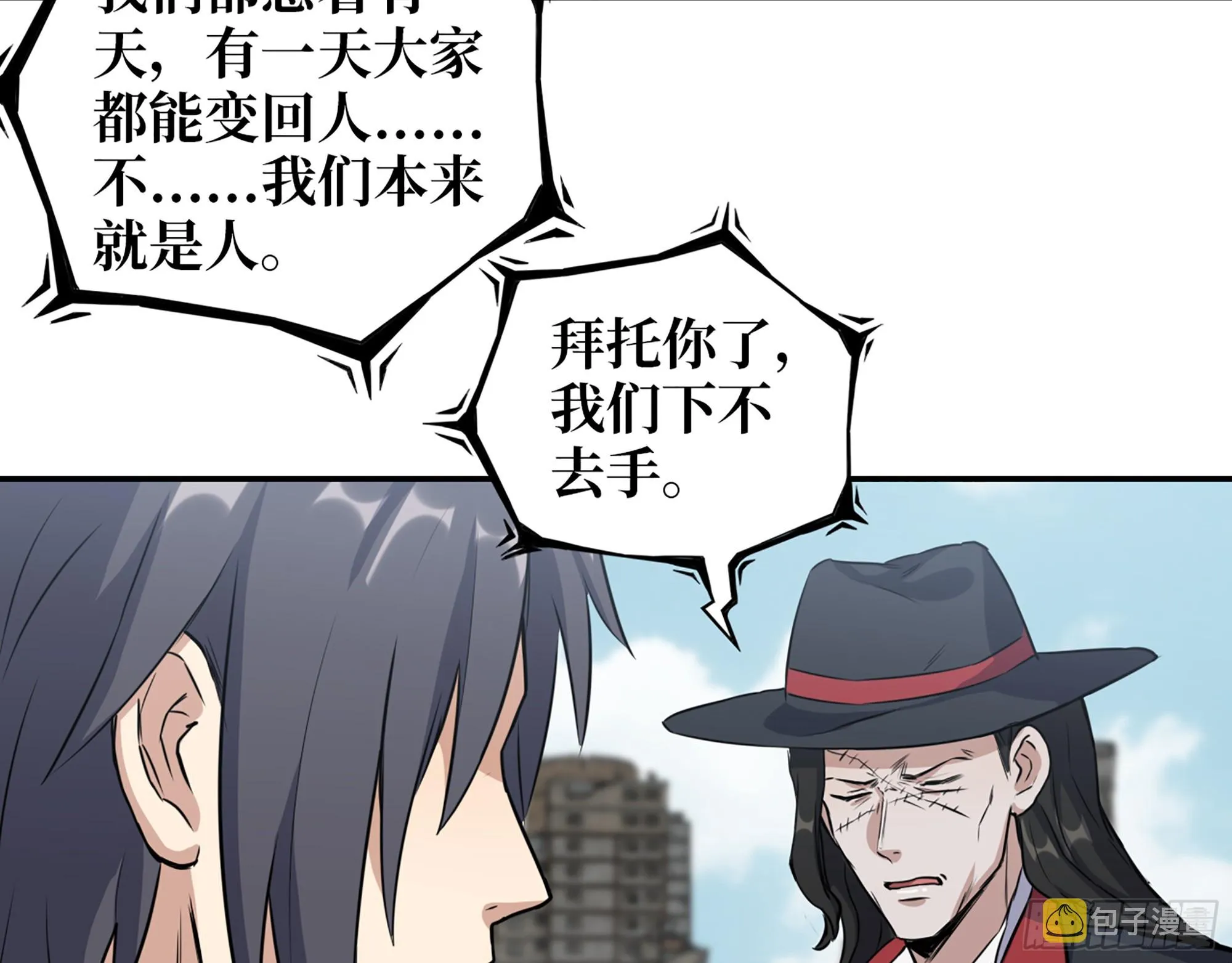 651- 迷茫的心 第16页