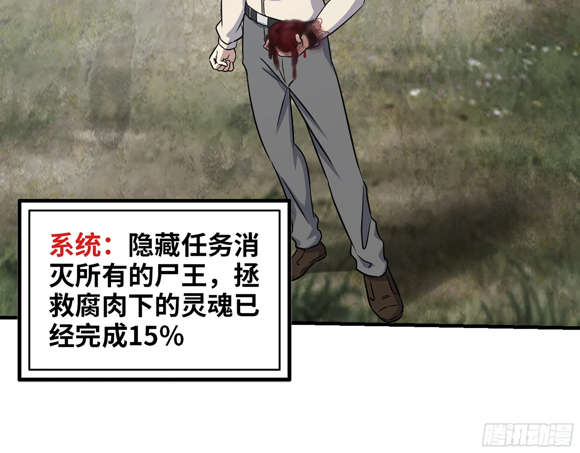 651- 迷茫的心 第24页