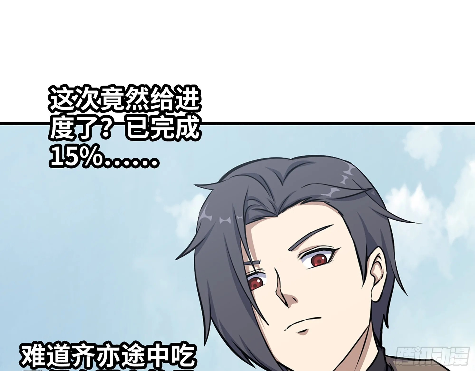 651- 迷茫的心 第25页