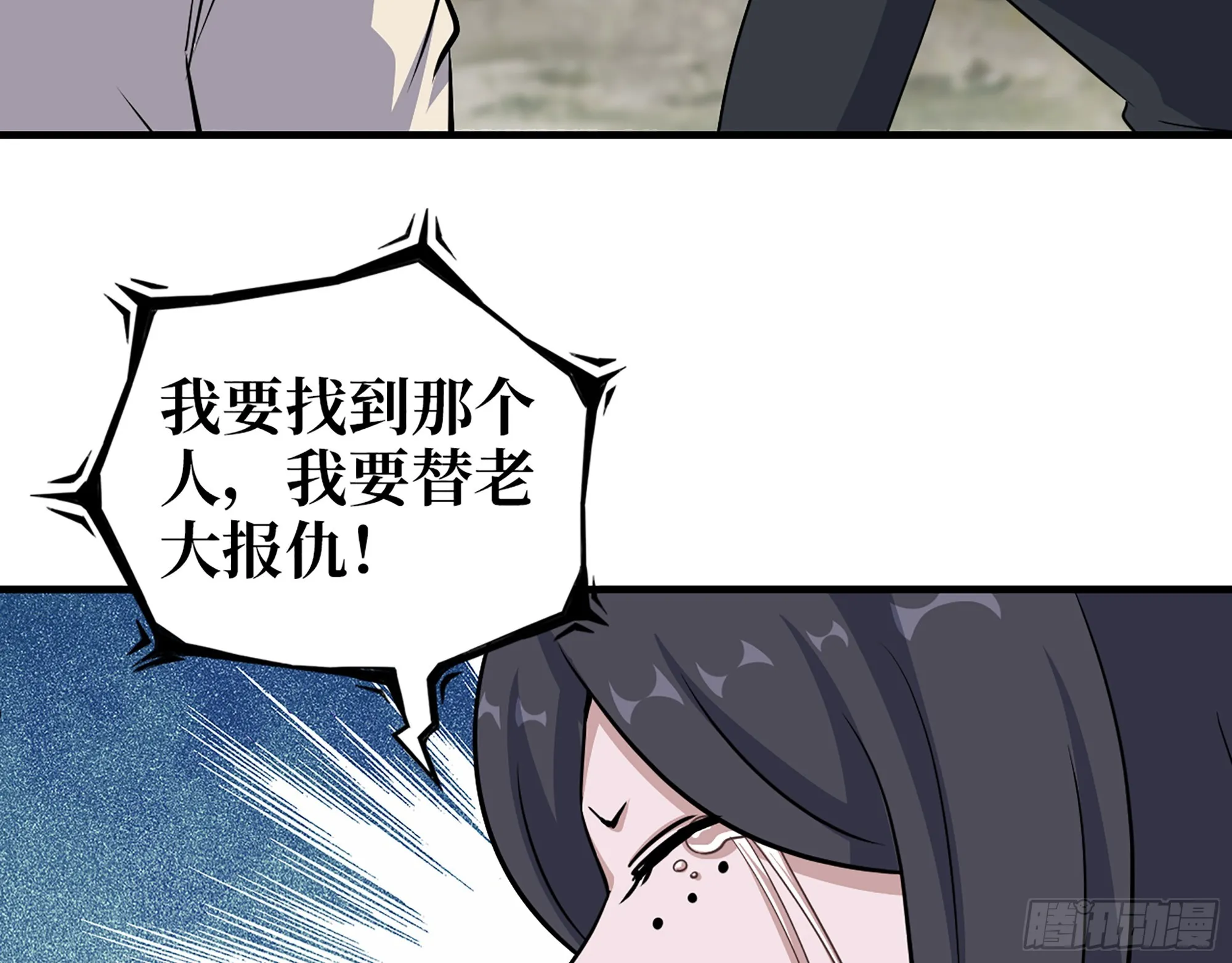 651- 迷茫的心 第30页