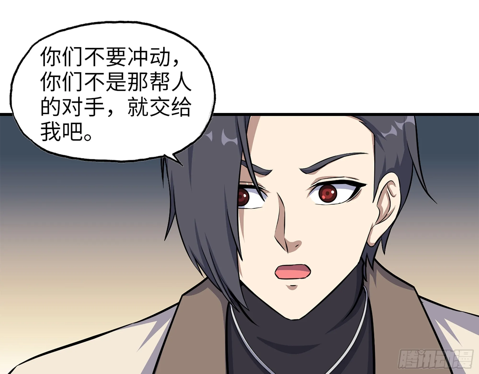 651- 迷茫的心 第32页