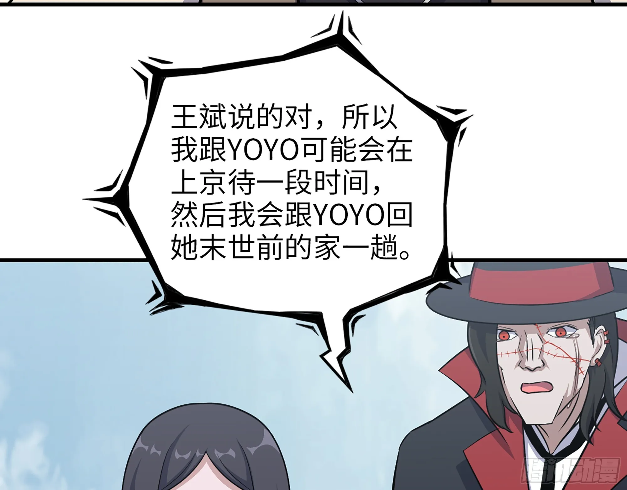 651- 迷茫的心 第33页