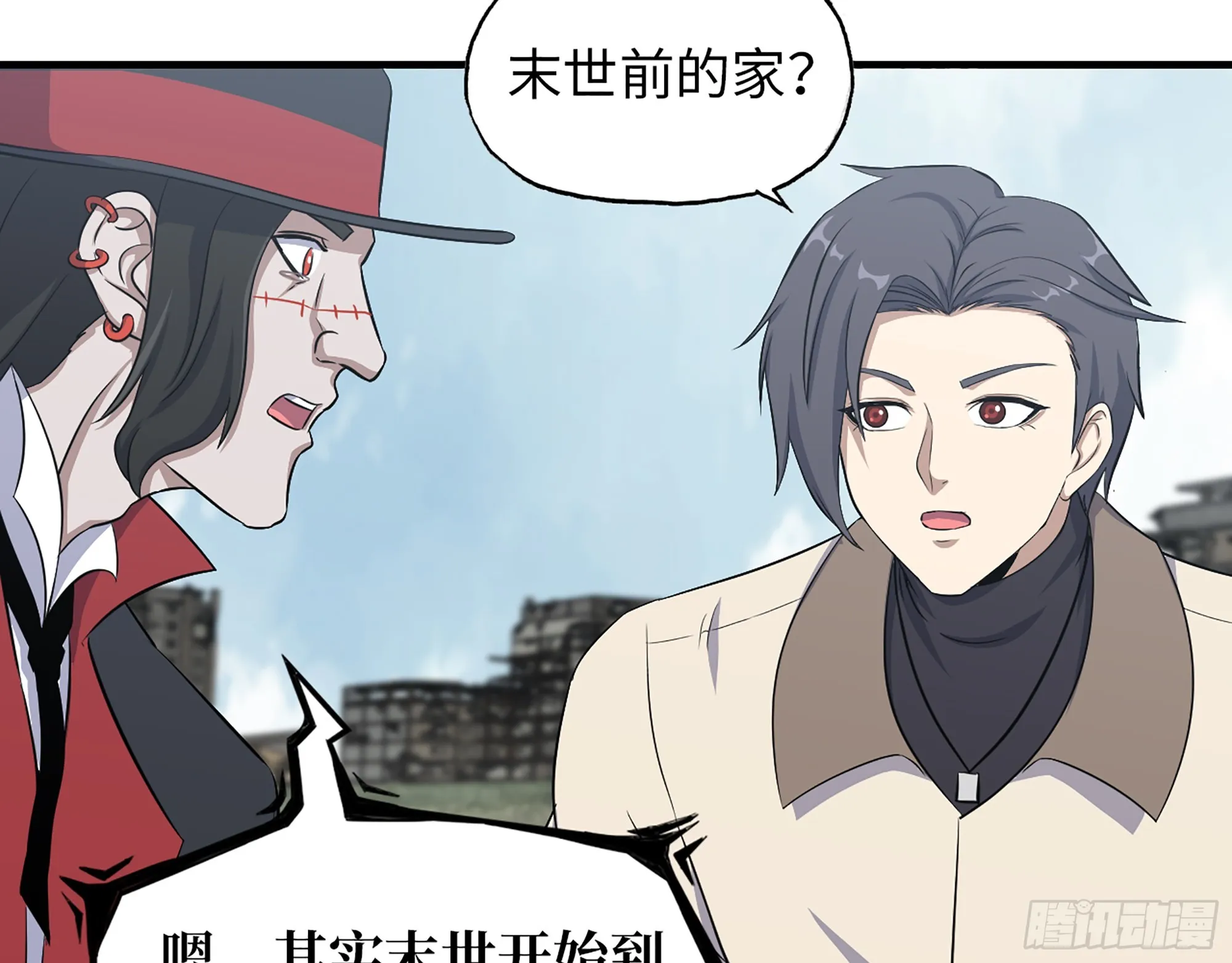 651- 迷茫的心 第35页