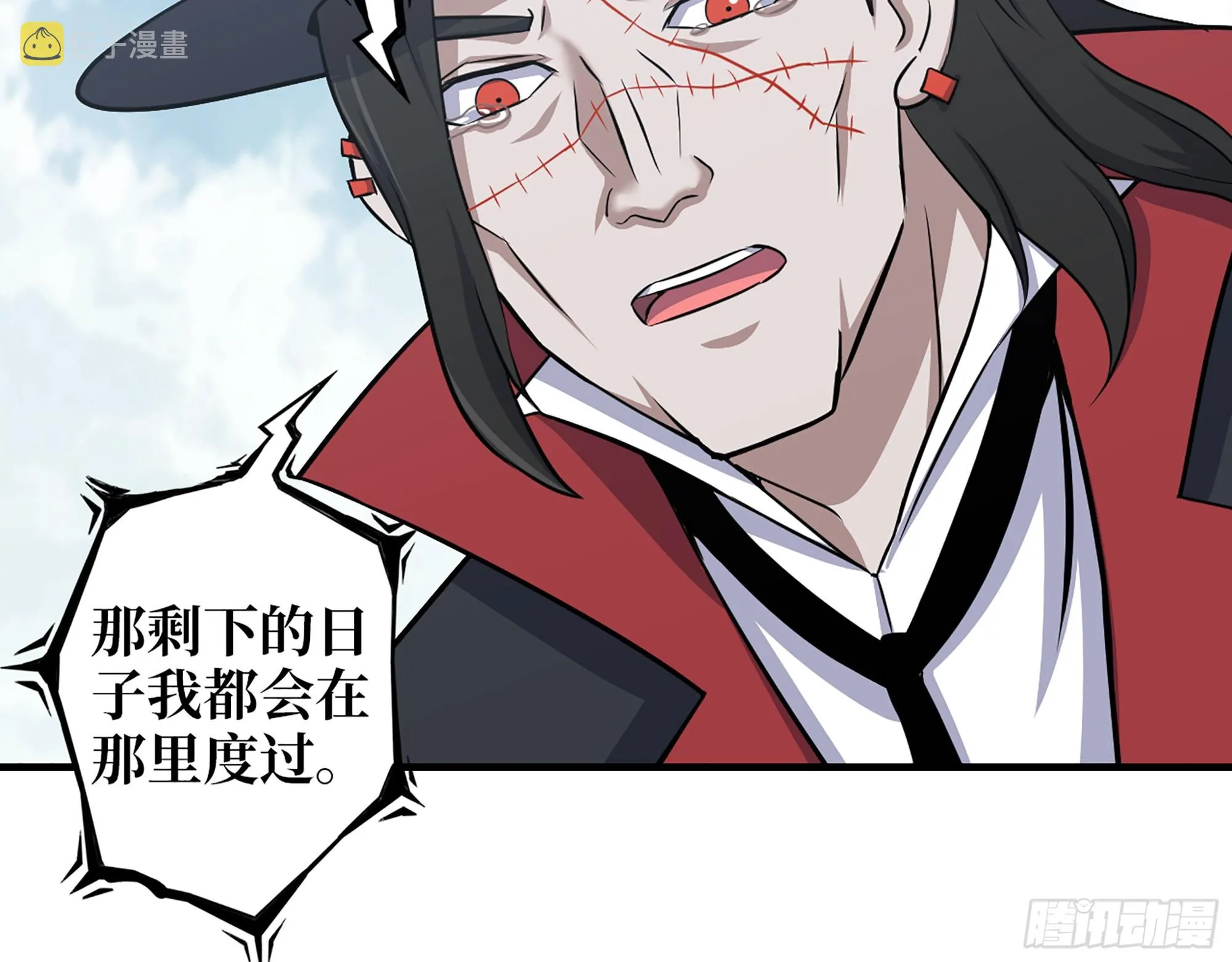 651- 迷茫的心 第37页