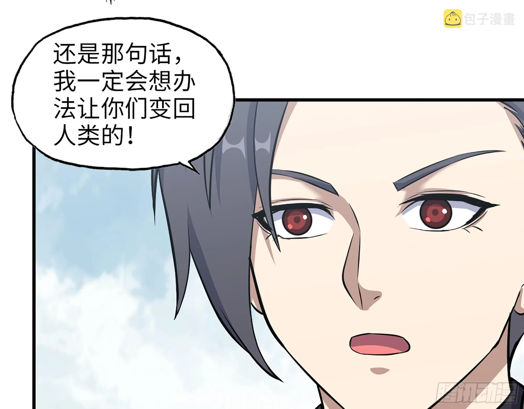 651- 迷茫的心 第38页