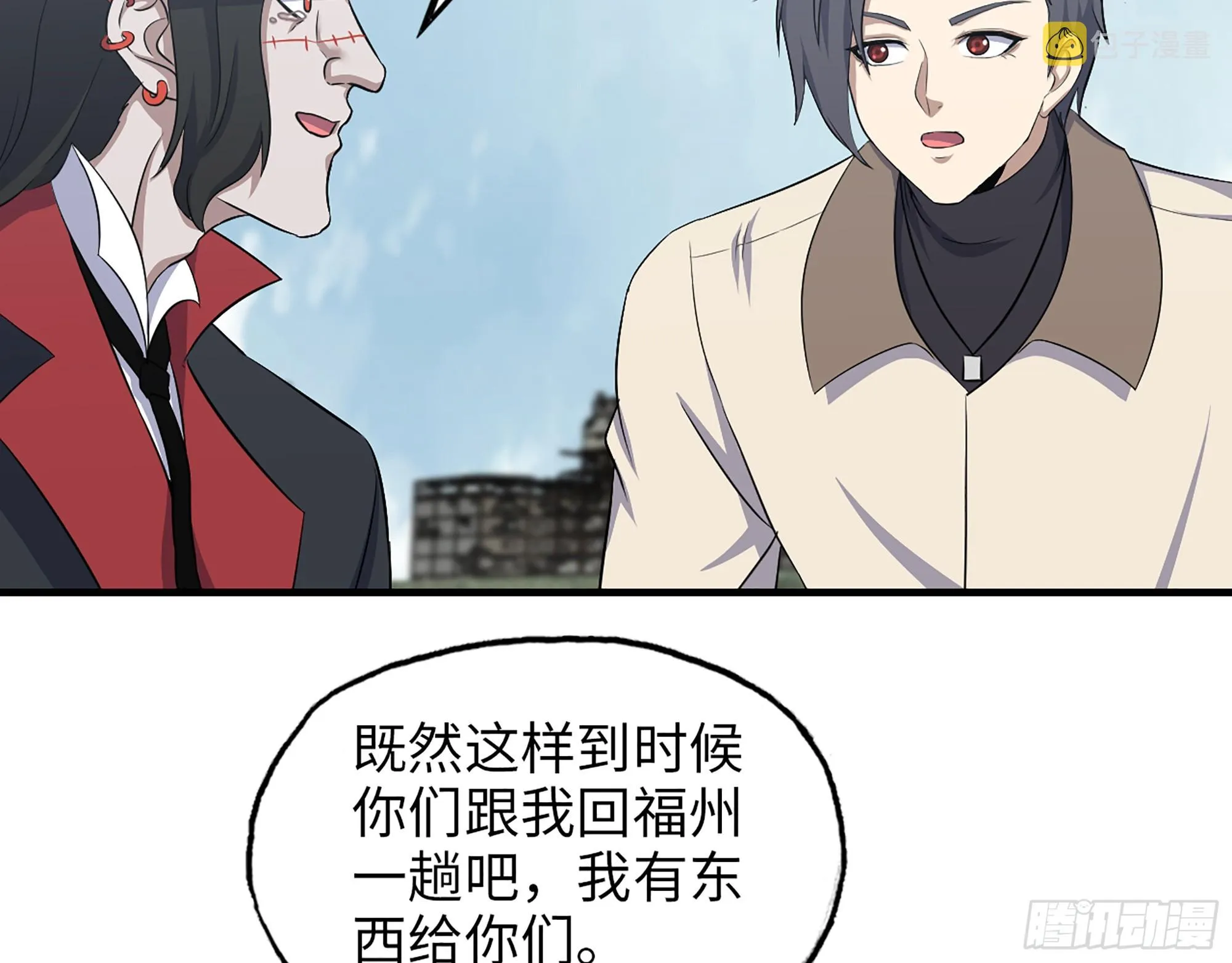 651- 迷茫的心 第40页