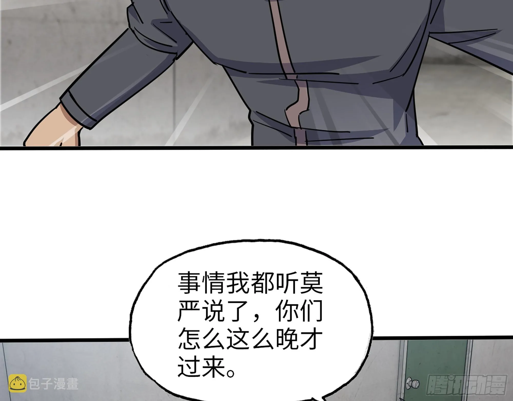 651- 迷茫的心 第48页