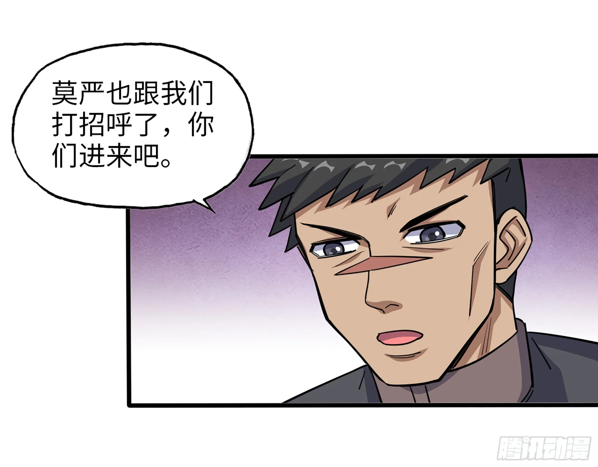 651- 迷茫的心 第51页