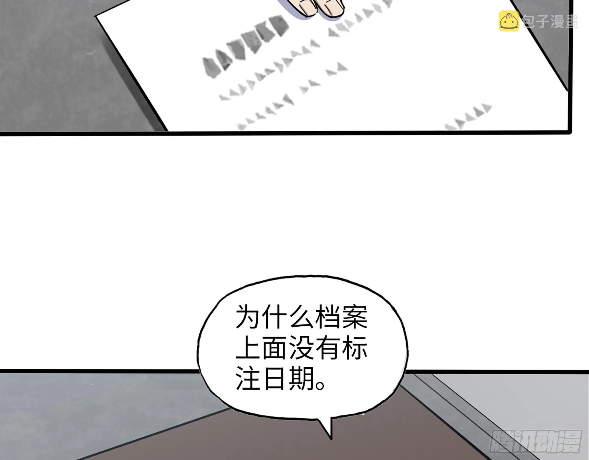 651- 迷茫的心 第54页