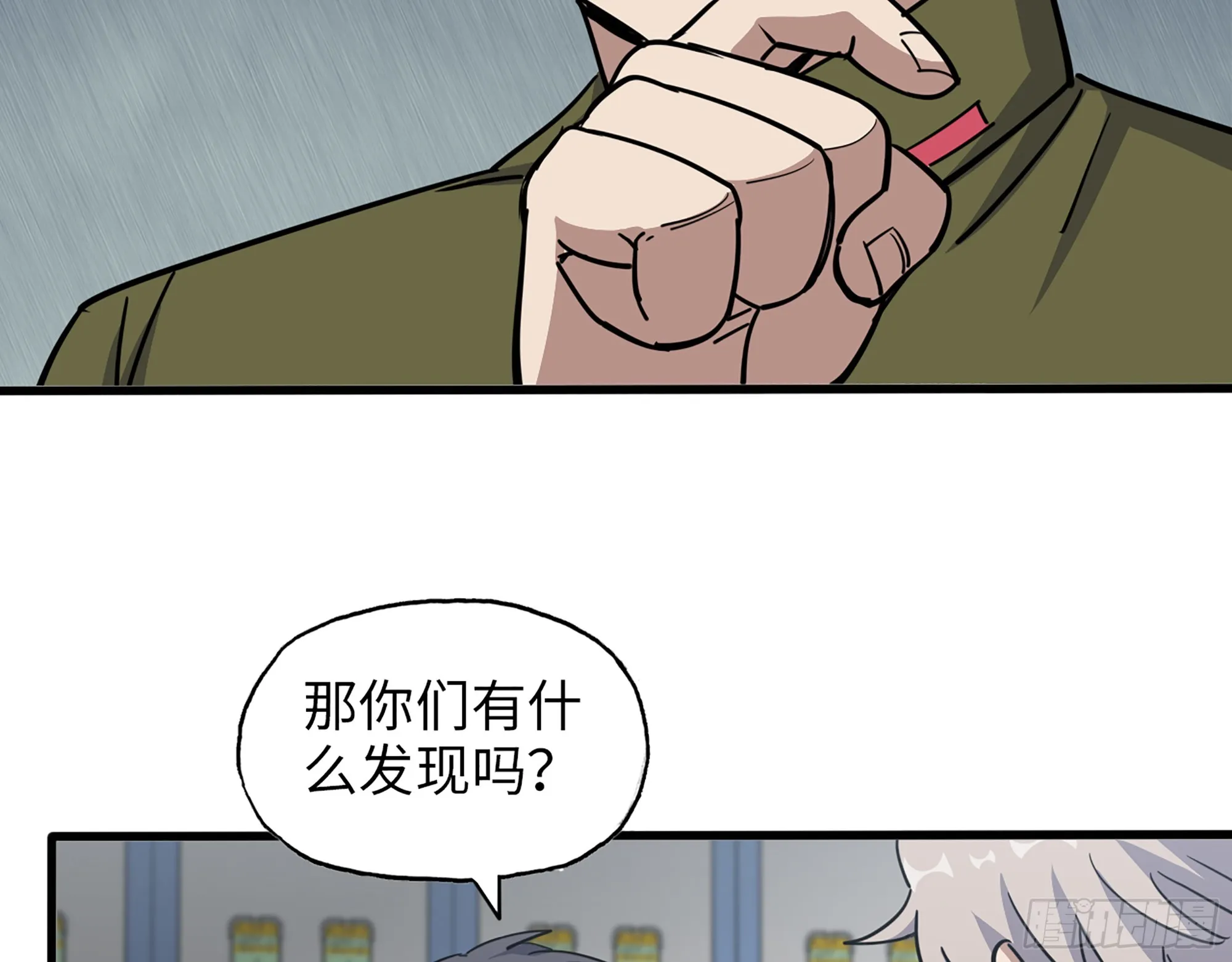 651- 迷茫的心 第59页