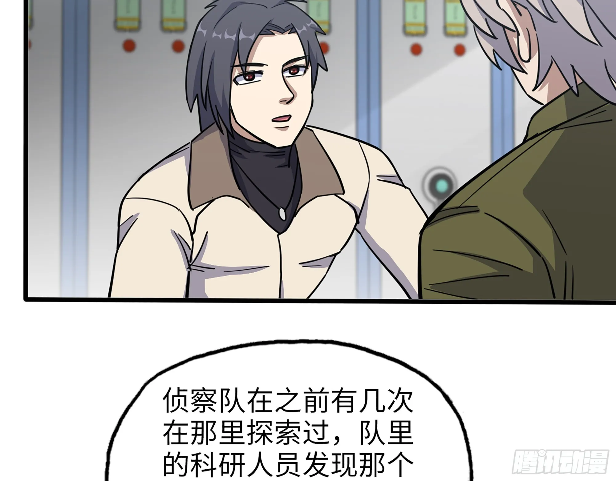 651- 迷茫的心 第60页