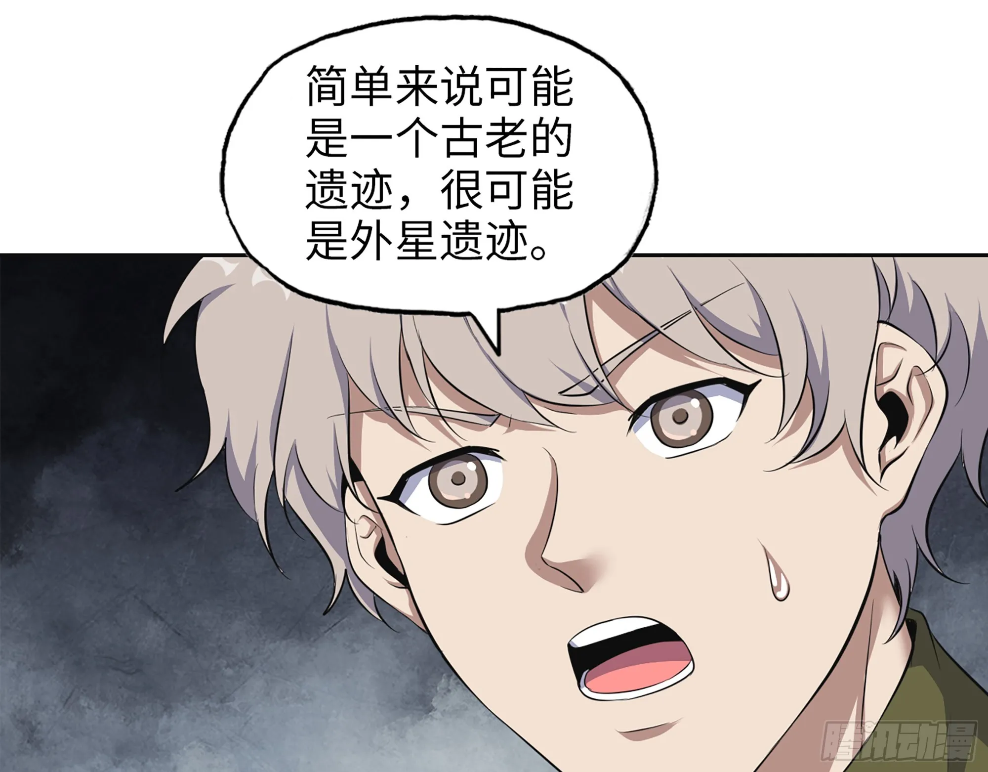 651- 迷茫的心 第62页