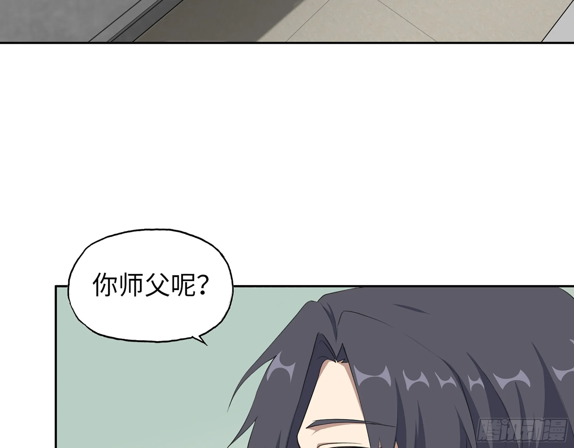 651- 迷茫的心 第65页
