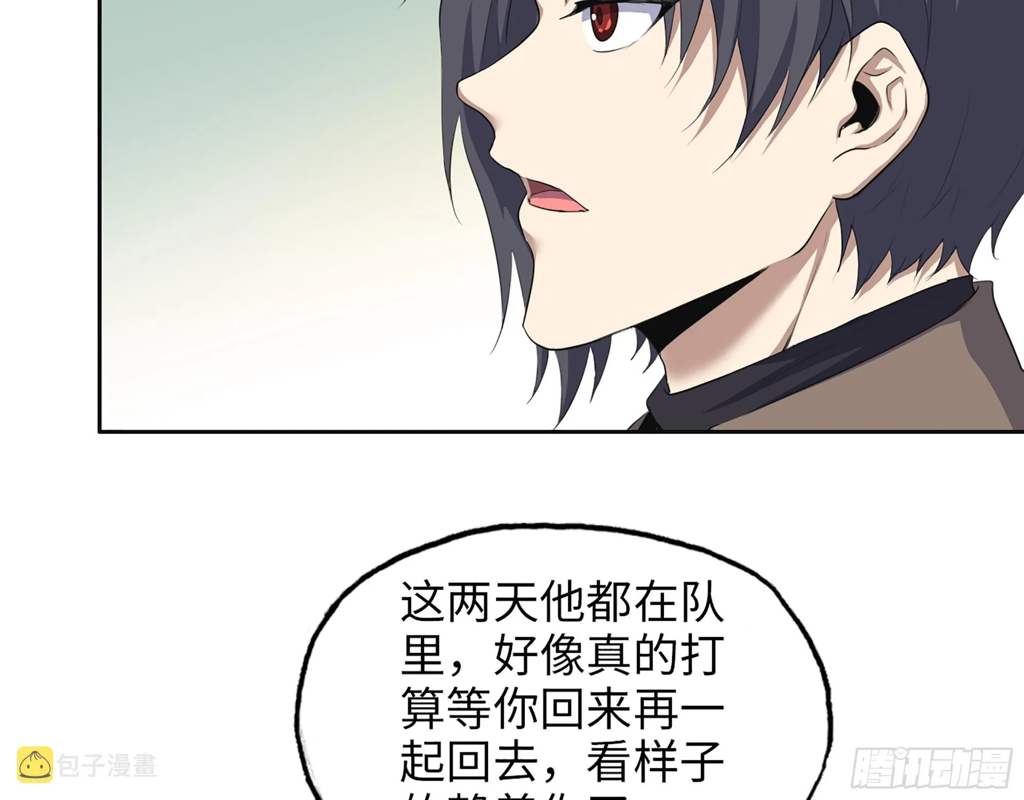 651- 迷茫的心 第66页