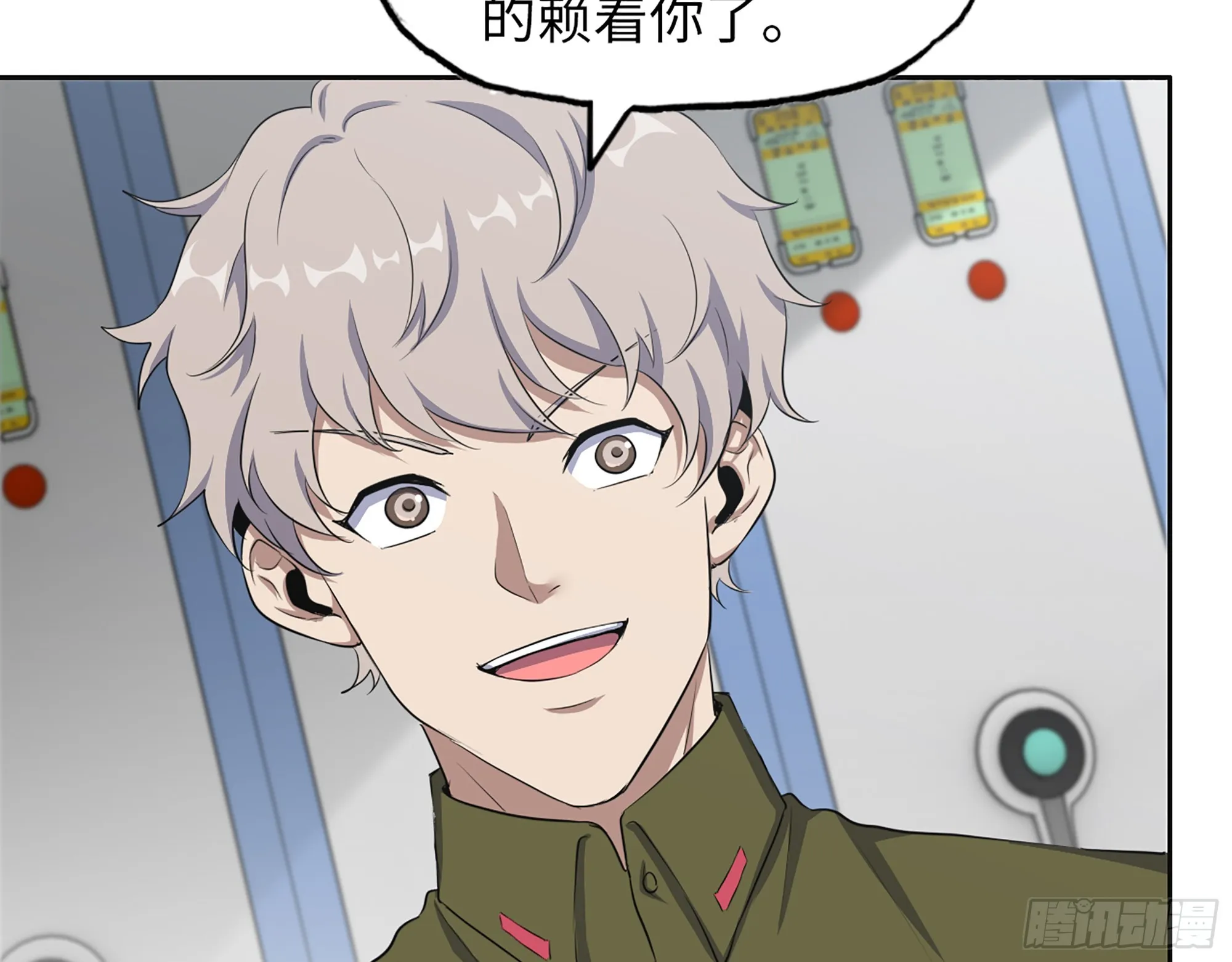 651- 迷茫的心 第67页