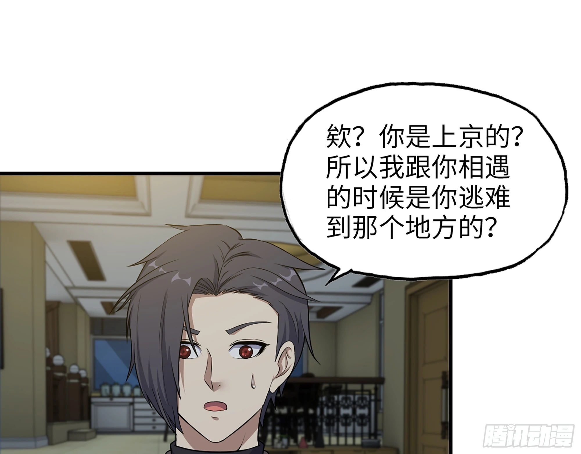 653- 没那么简单 第2页