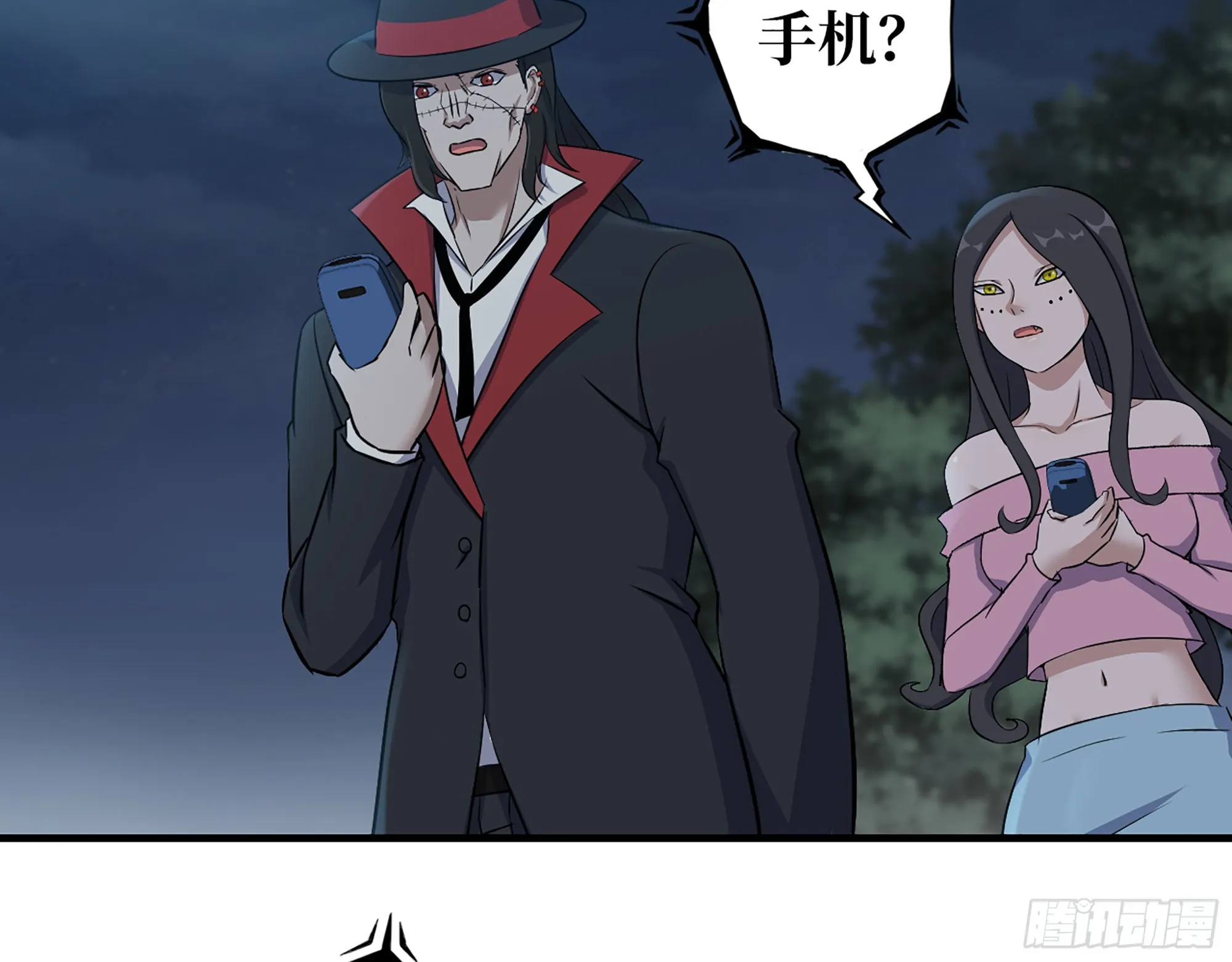 653- 没那么简单 第14页