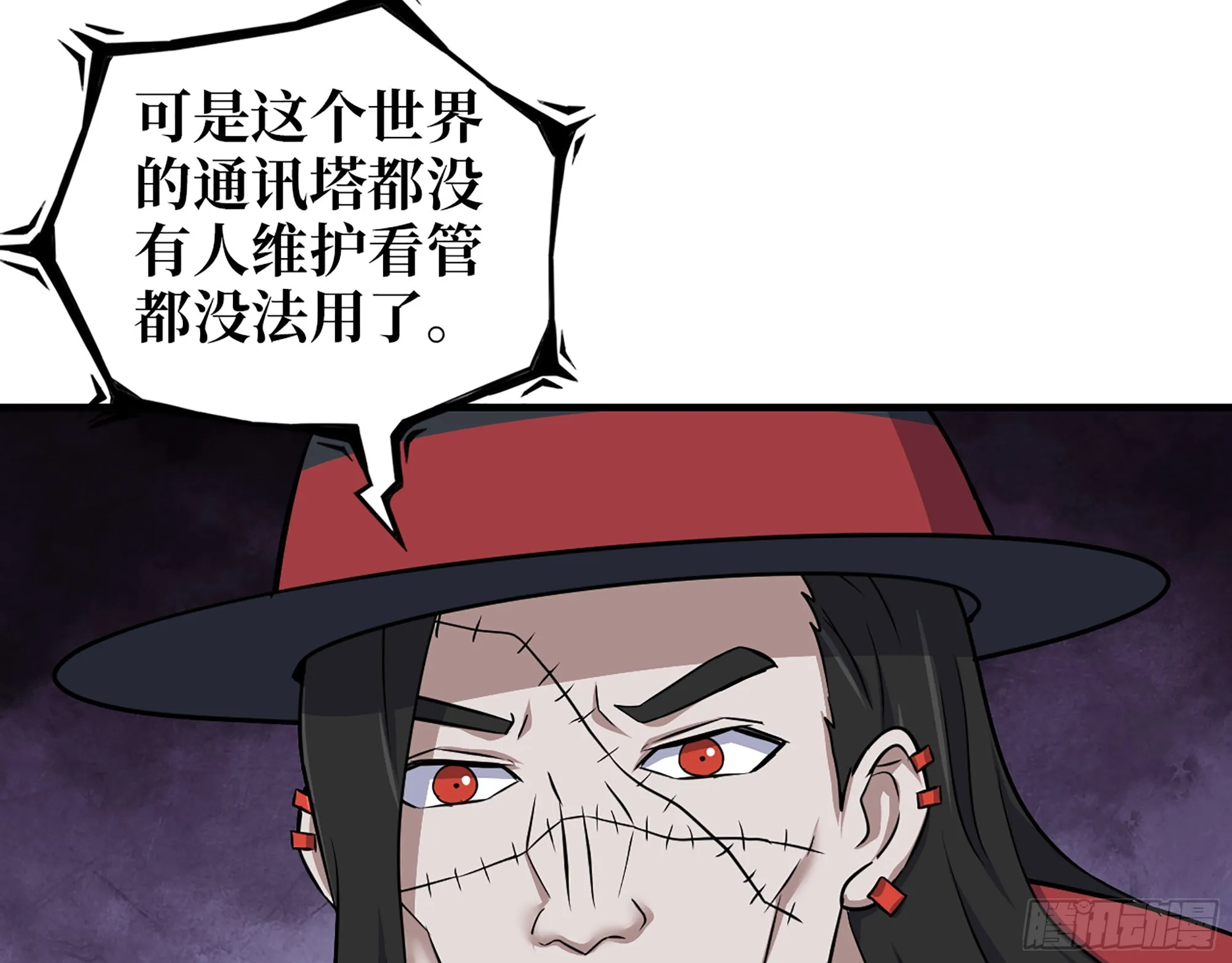 653- 没那么简单 第15页