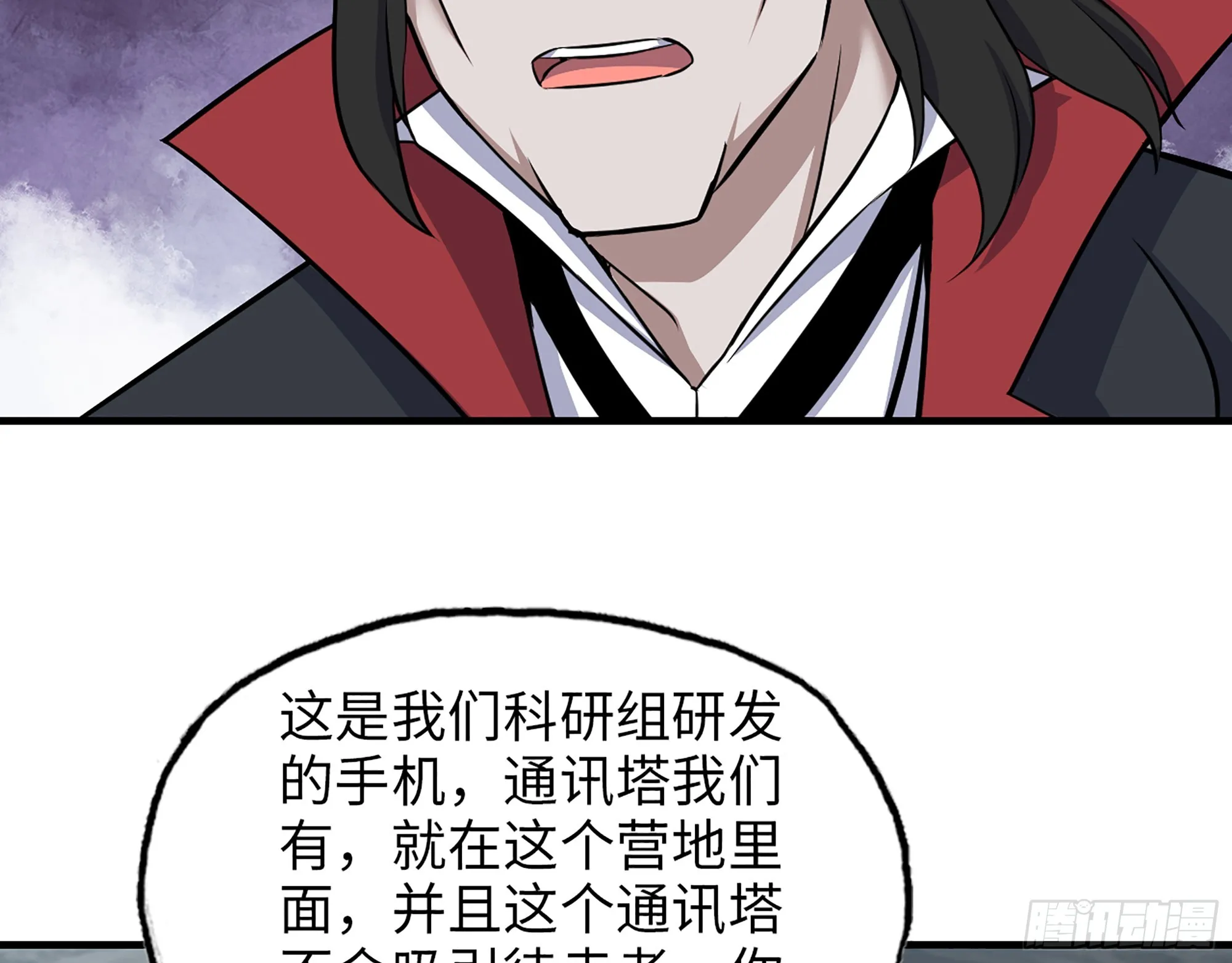 653- 没那么简单 第16页
