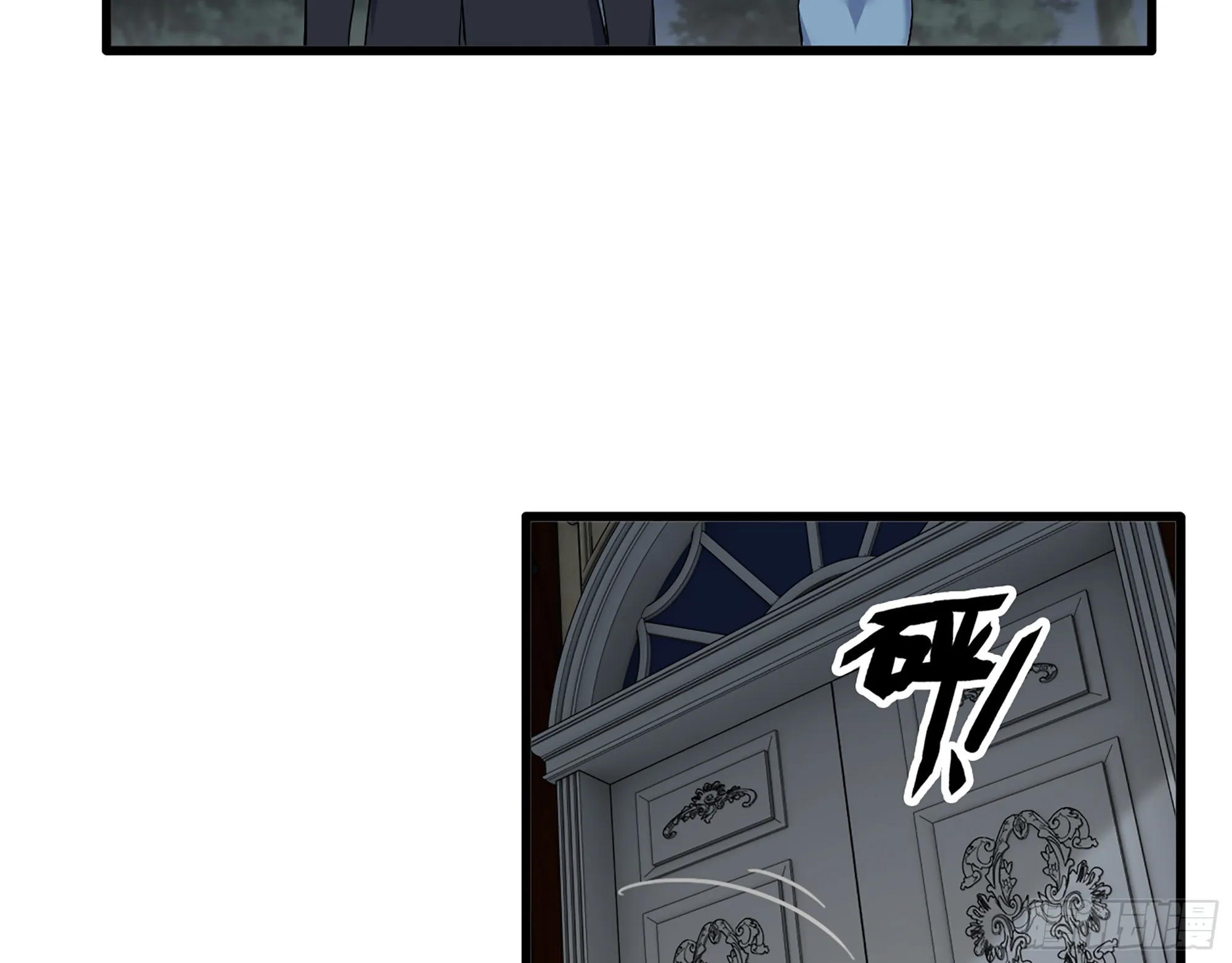 653- 没那么简单 第23页