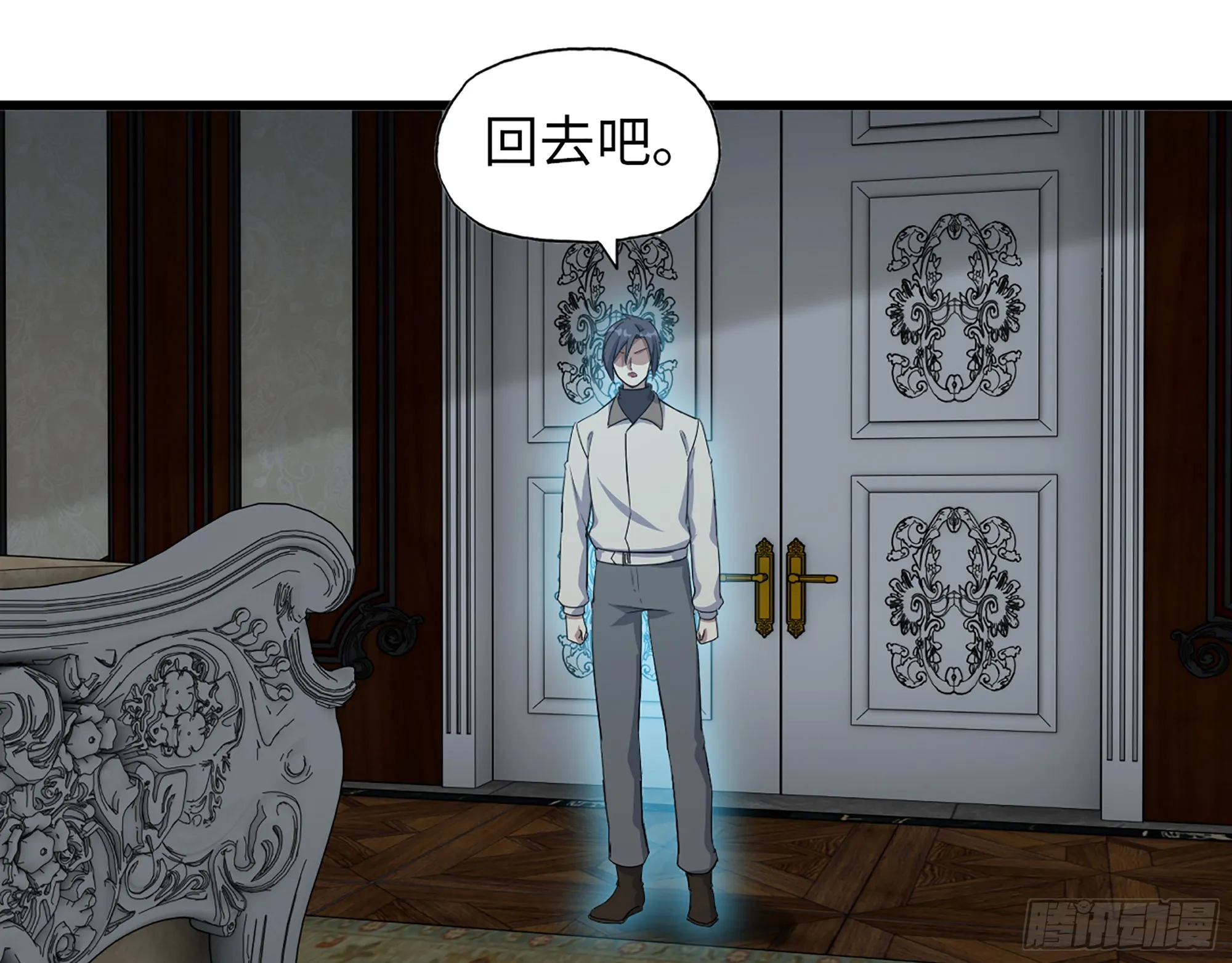 653- 没那么简单 第25页