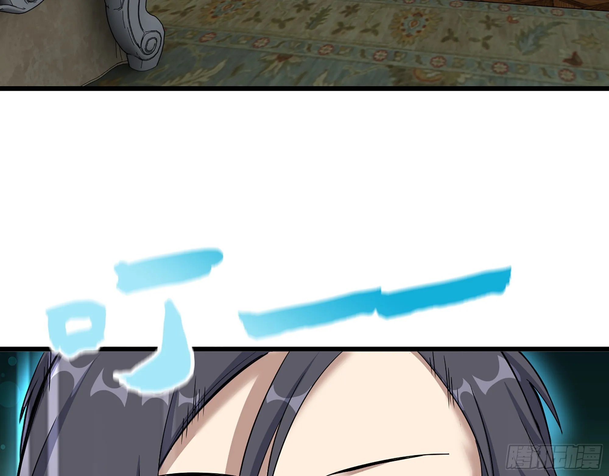 653- 没那么简单 第26页