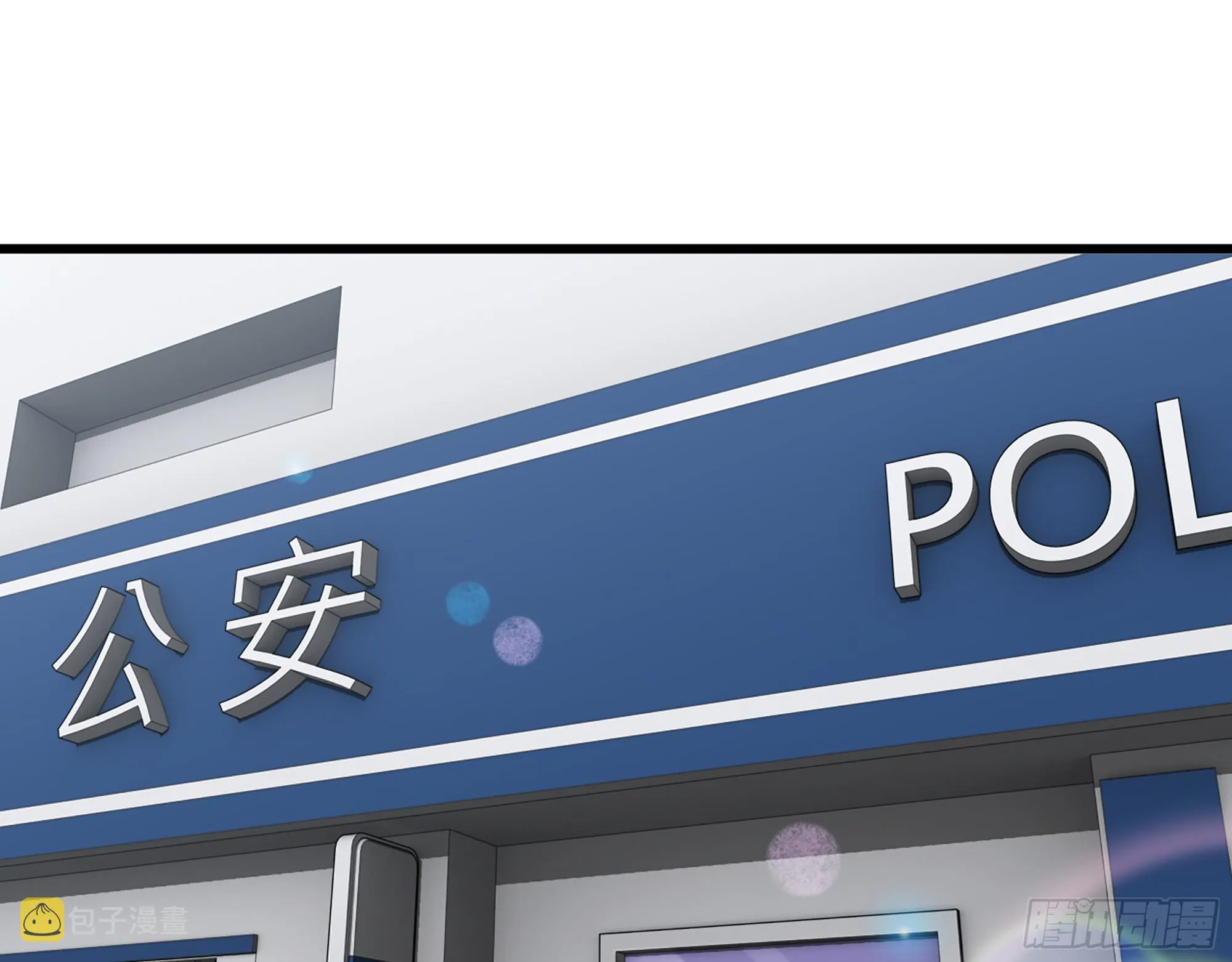 653- 没那么简单 第39页