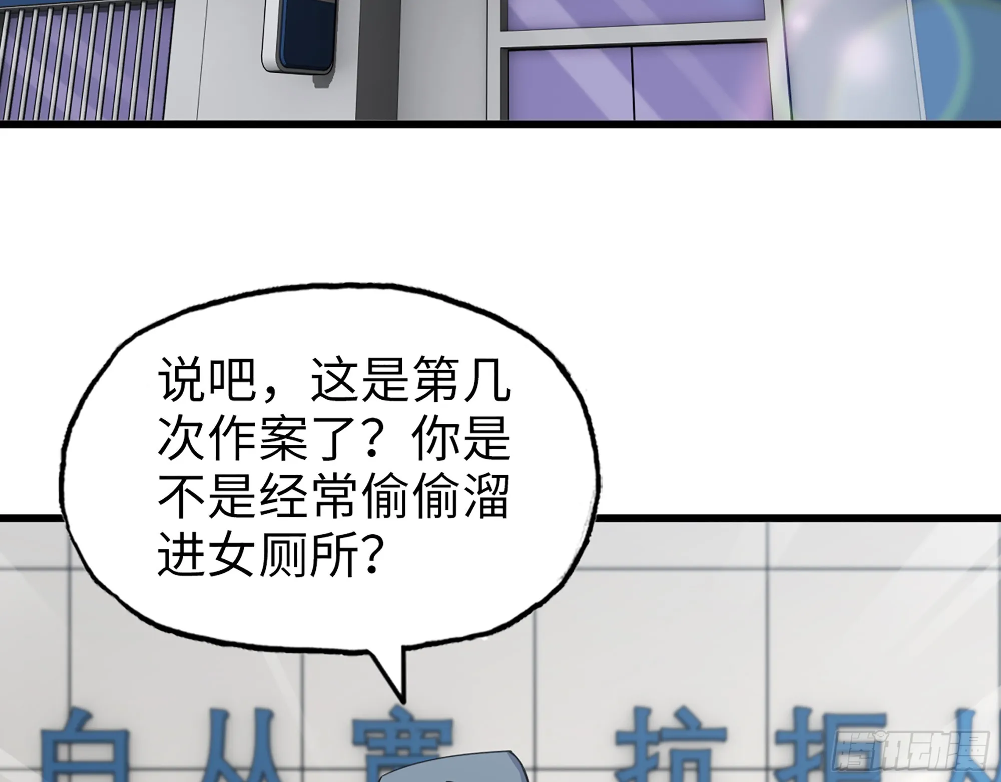 653- 没那么简单 第40页